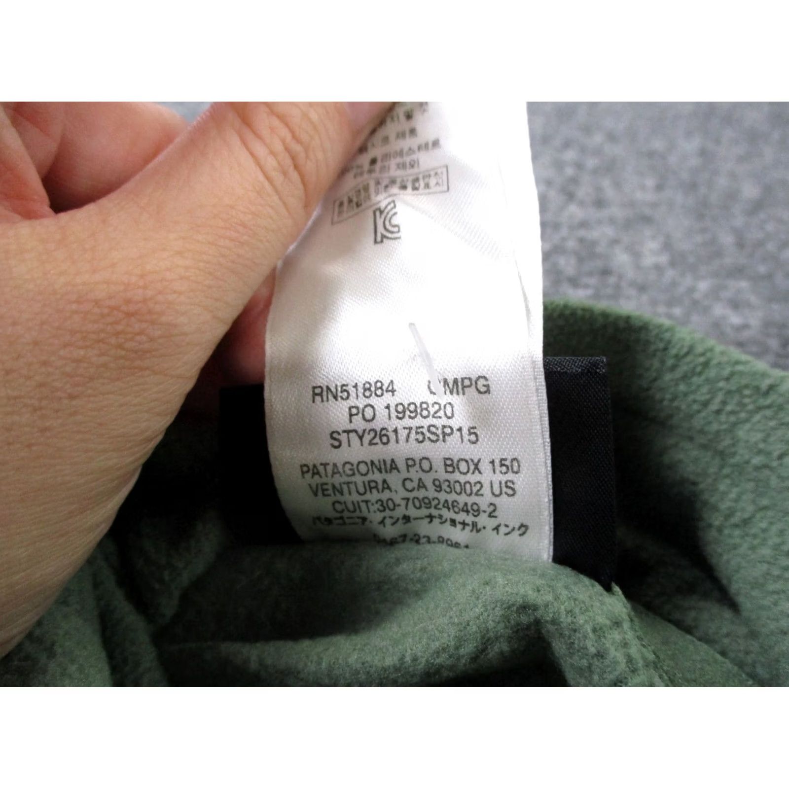 Patagonia Patagonia Jacket Mens S Fleece Outdoor Lightweight Windbreaker 1/4 Zip Green Regular Size Size US S / EU 44-46 / 1 - 7 Thumbnail