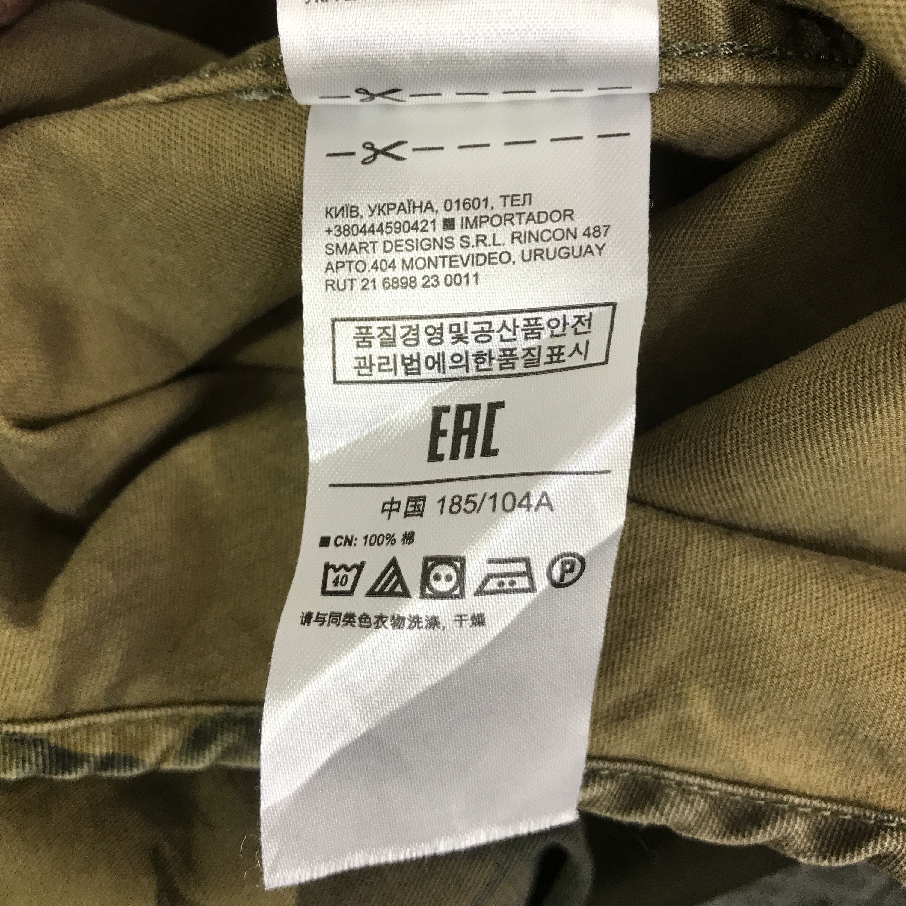 Gap GAP CAMO ARMY BUTTON UP SHIRT K116B13 Size US L / EU 52-54 / 3 - 12 Thumbnail