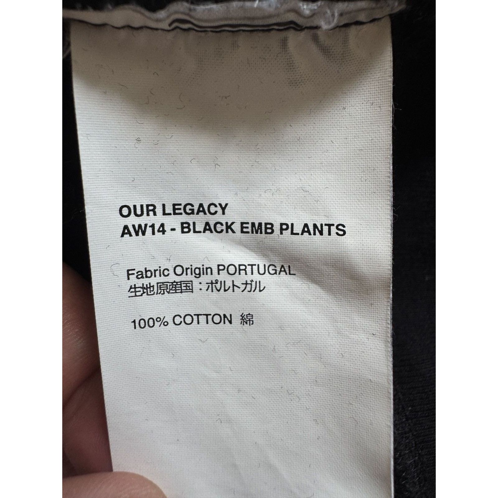 Our Legacy Our Legacy aw14 Black emb plants Sweatshirt Size US S / EU 44-46 / 1 - 6 Thumbnail