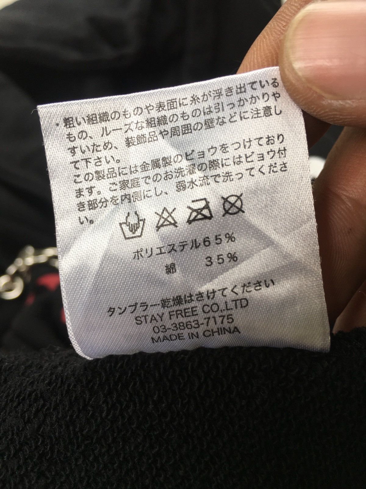 Japanese Brand Sex Pot Revenge Chain & Studs Zip Hoodie Size US XL / EU 56 / 4 - 7 Thumbnail