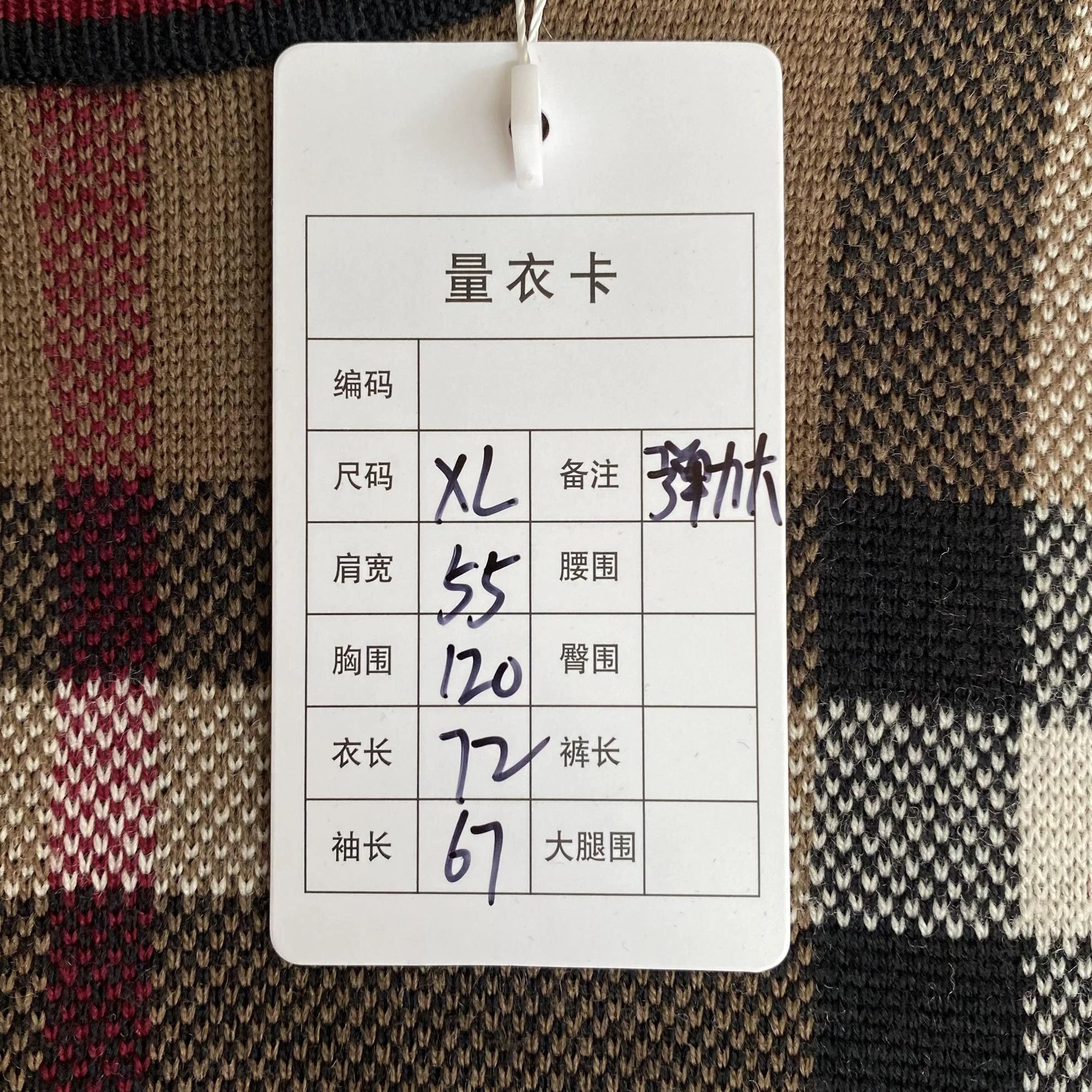 Burberry Burberry Khaki Check Knit Pullover XL Size US XL / EU 56 / 4 - 9 Thumbnail