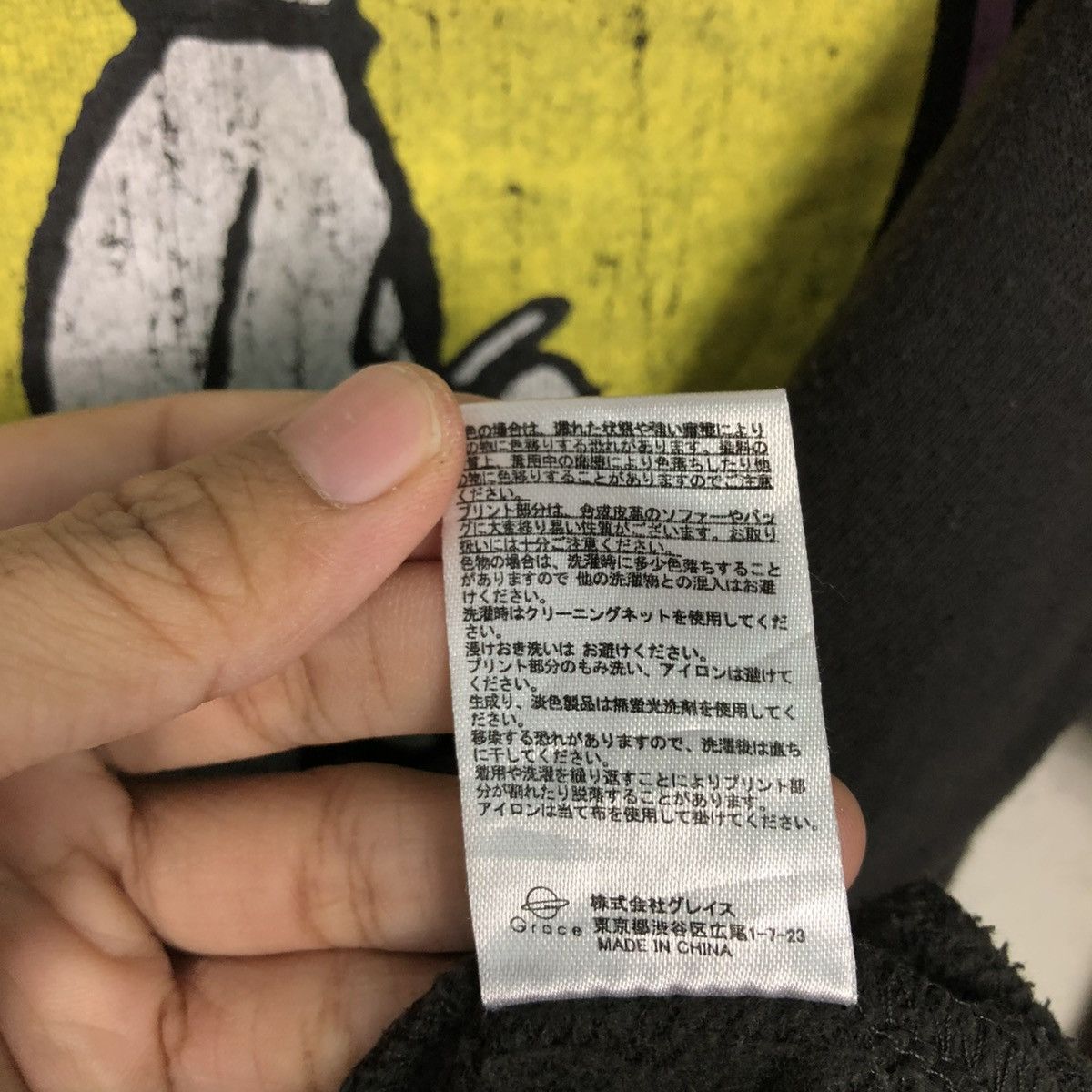Peanuts 🔥VINTAGE SWEATSHIRT SNOOPYPEANUTS BIG LOGO OVER PRINT Size US M / EU 48-50 / 2 - 18 Thumbnail