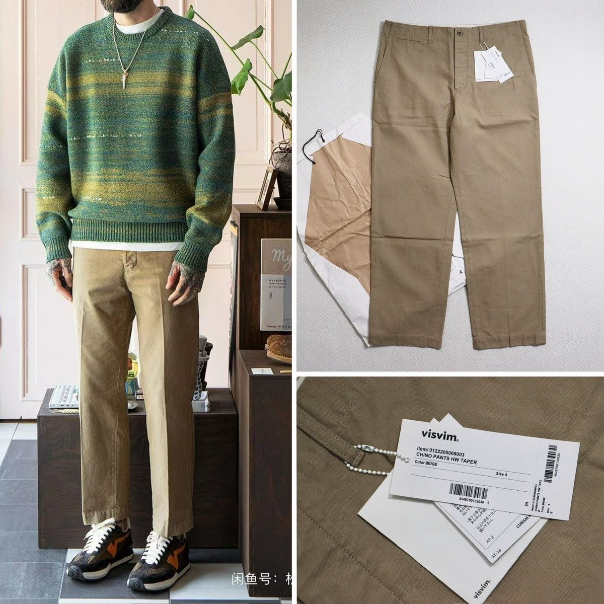 Visvim Visvim 22aw Chino Hw Taper Size US 38 / EU 54 - 1 Thumbnail