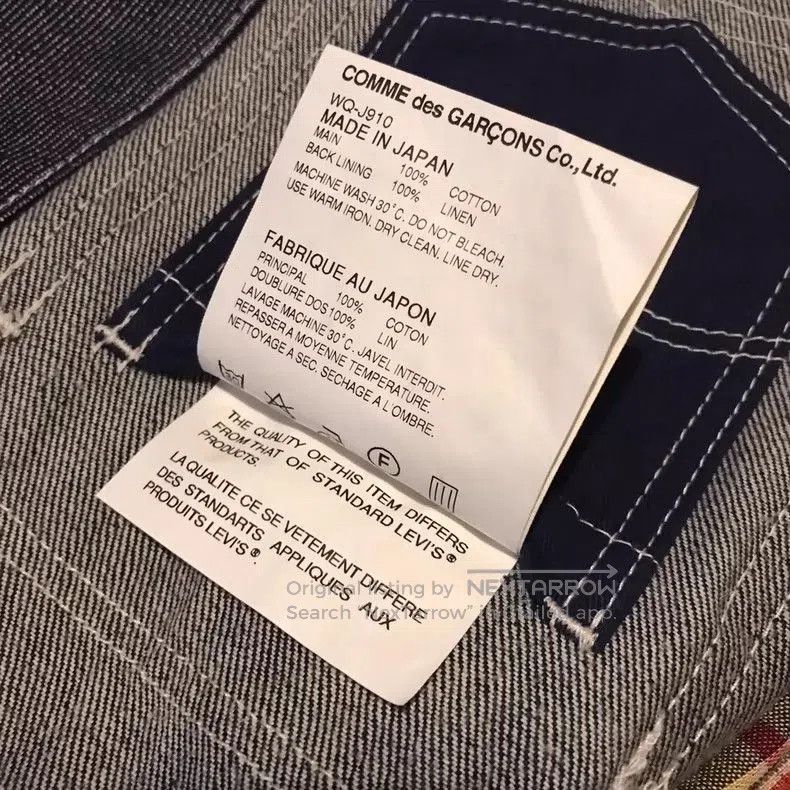 Junya Watanabe Junya Watanabe Man*Levis CDG Denim Jacket. Size US S / EU 44-46 / 1 - 9 Thumbnail