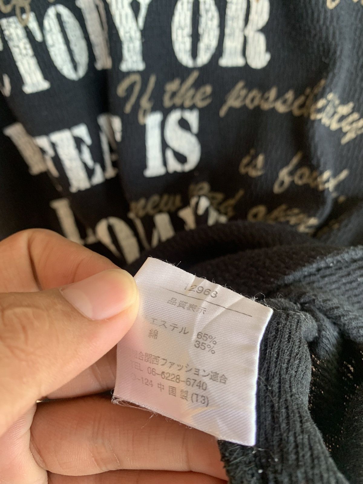 Japanese Brand 💸BINDINGOFFER💸 Mind Games poem japanese lgb ifsix styled Size US M / EU 48-50 / 2 - 6 Thumbnail