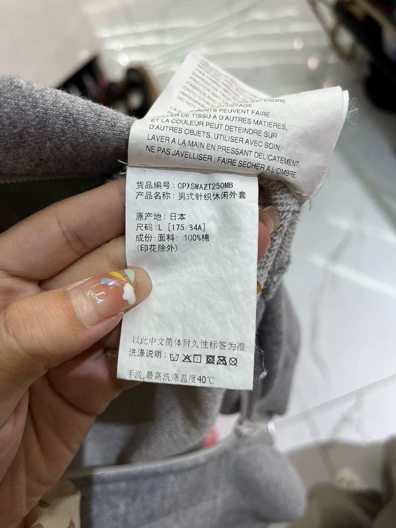 Comme des Garcons Comme Des Garcons Love hooded coat Size L / US 10 / IT 46 - 7 Thumbnail