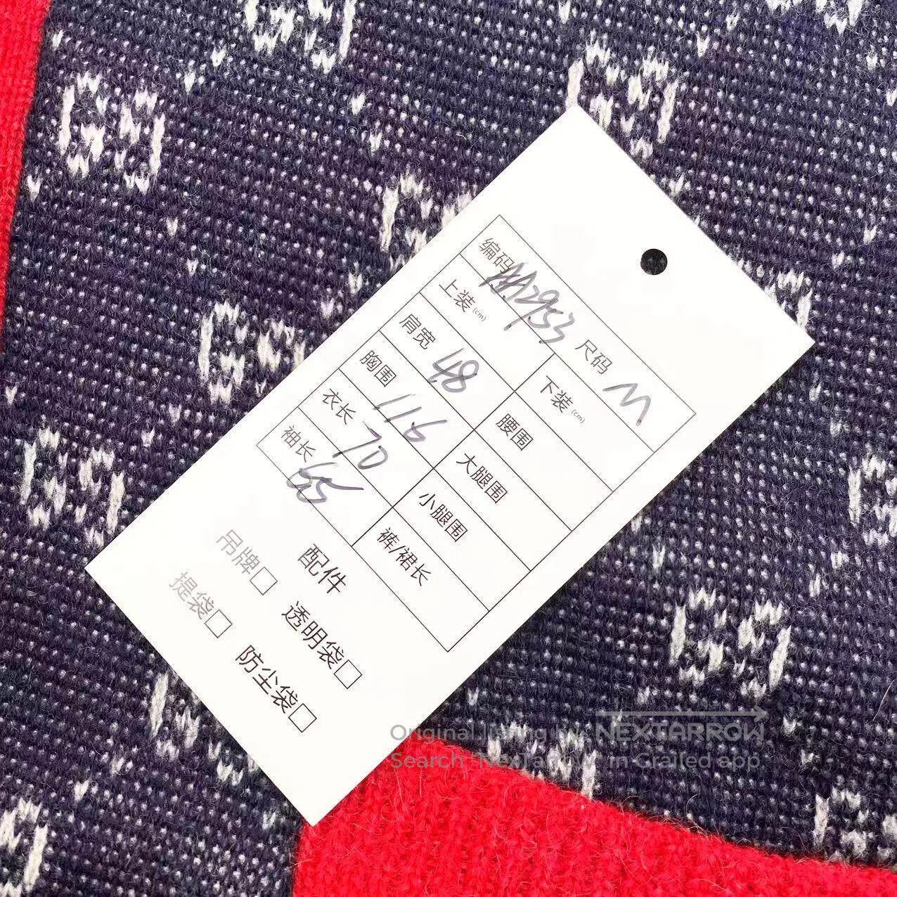 Gucci Guicci Full of logo red and blue color-blocked knitted car Size M / US 6-8 / IT 42-44 - 6 Thumbnail