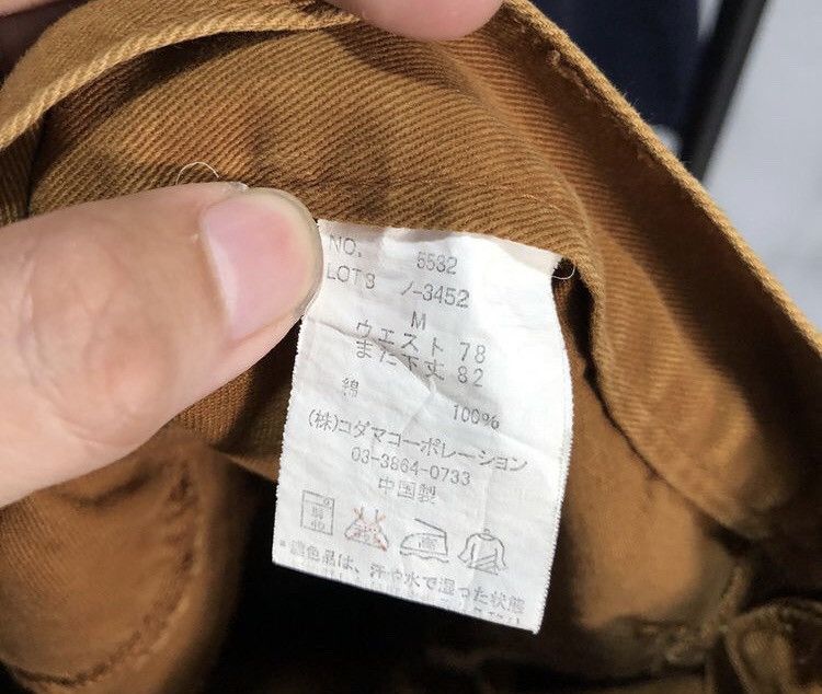 If Six Was Nine × Japanese Brand Japanese Brand - Dominate Handcrafted Jeans Double Waist Size US 31 - 8 Thumbnail