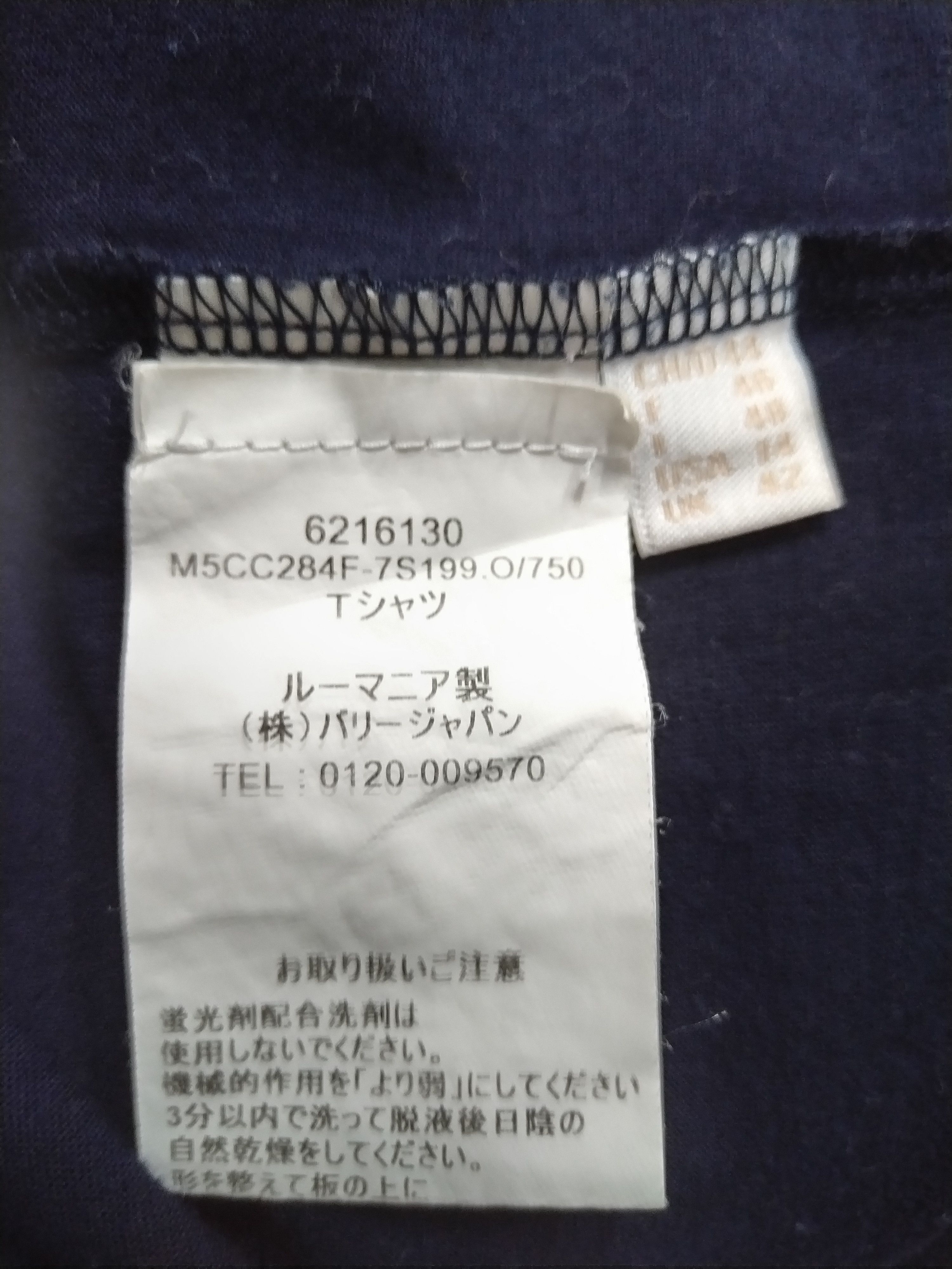 Bally Bally Switzerland Luxury T Shirt Size US M / EU 48-50 / 2 - 10 Thumbnail