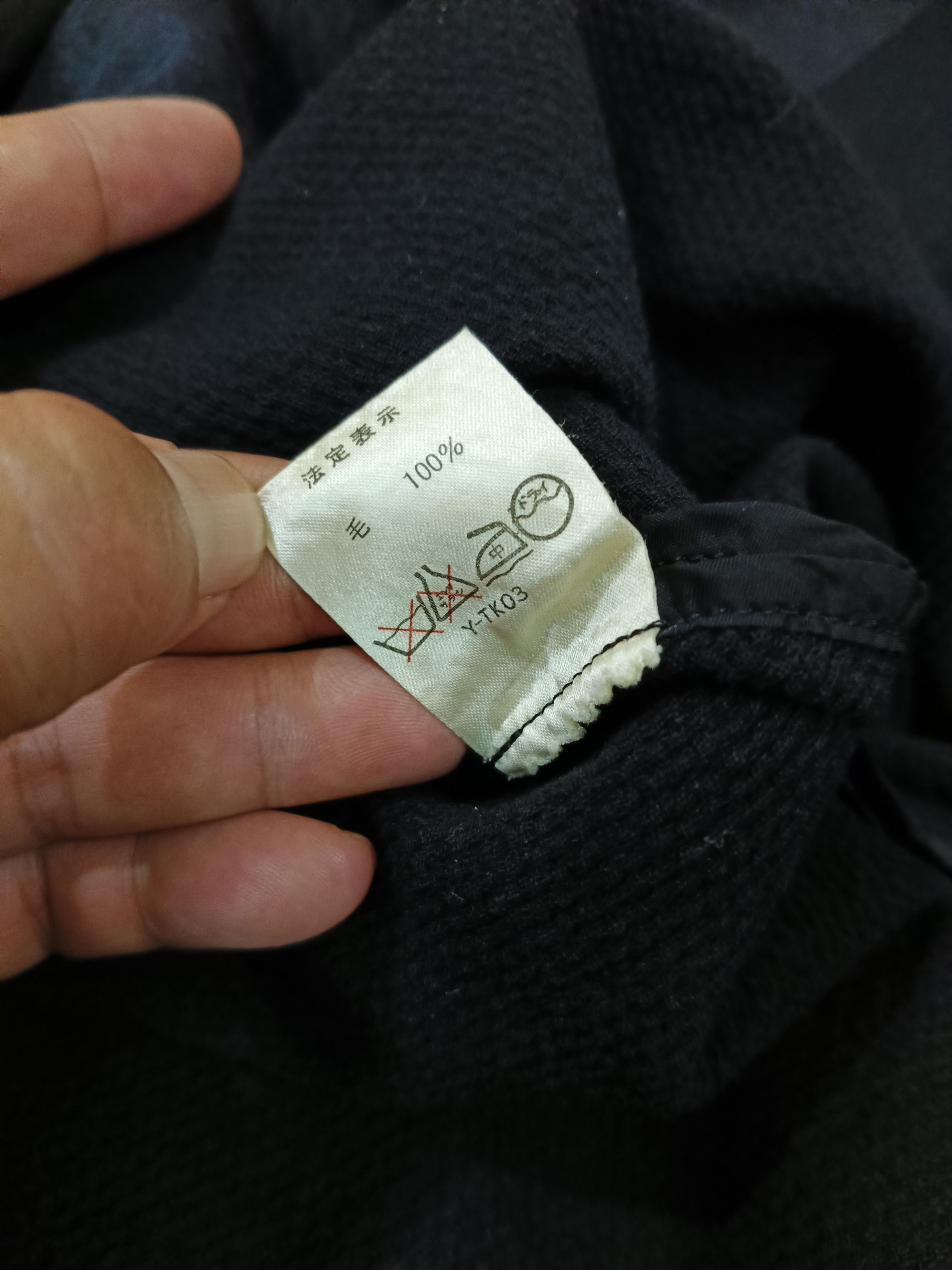 Christian Dior Monsieur × Dior CD Pret A Porter Modele Eportation Size XL / US 12-14 / IT 48-50 - 5 Thumbnail