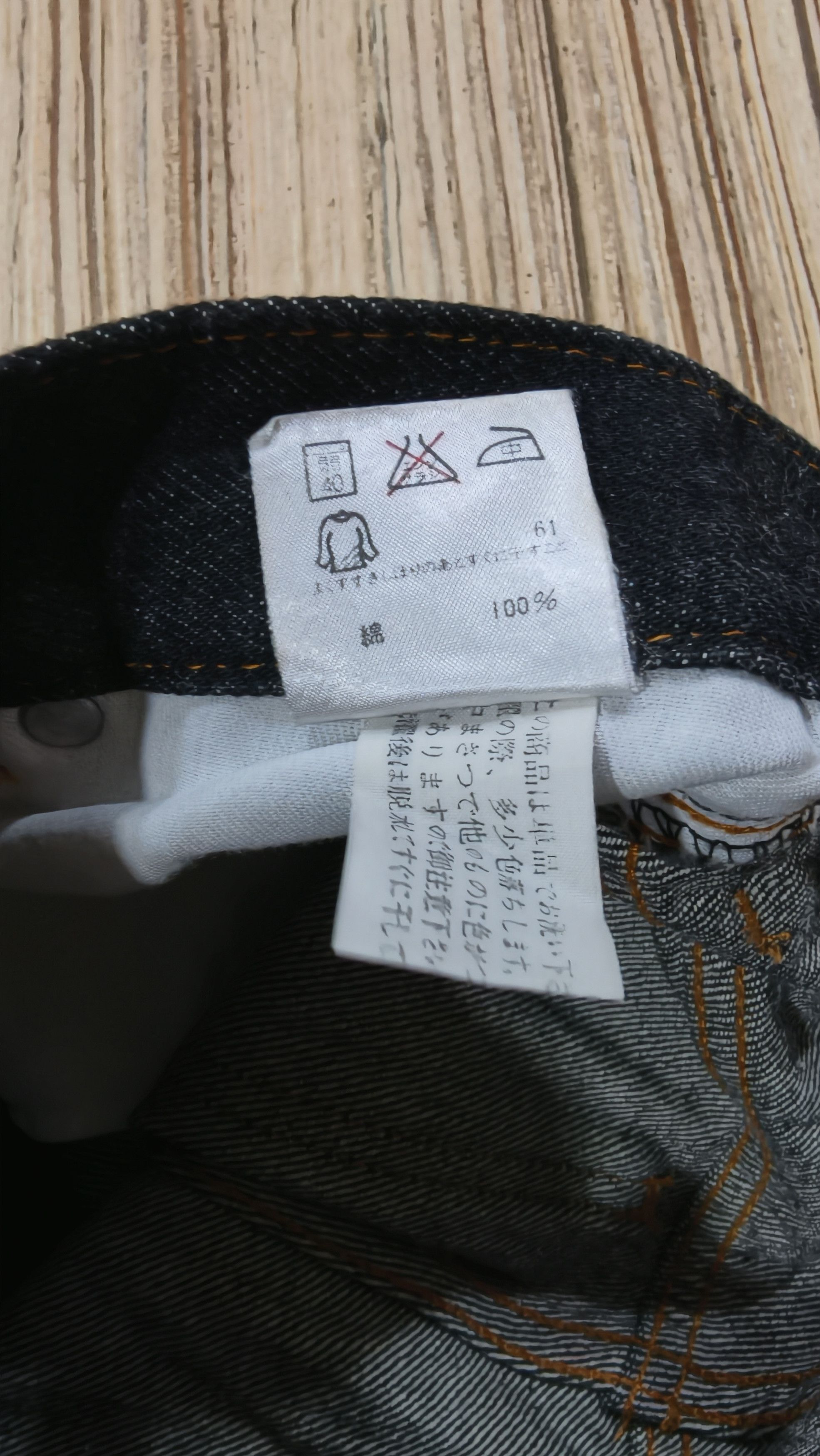 Moschino moschino jeans Size US 26 / EU 42 - 8 Thumbnail