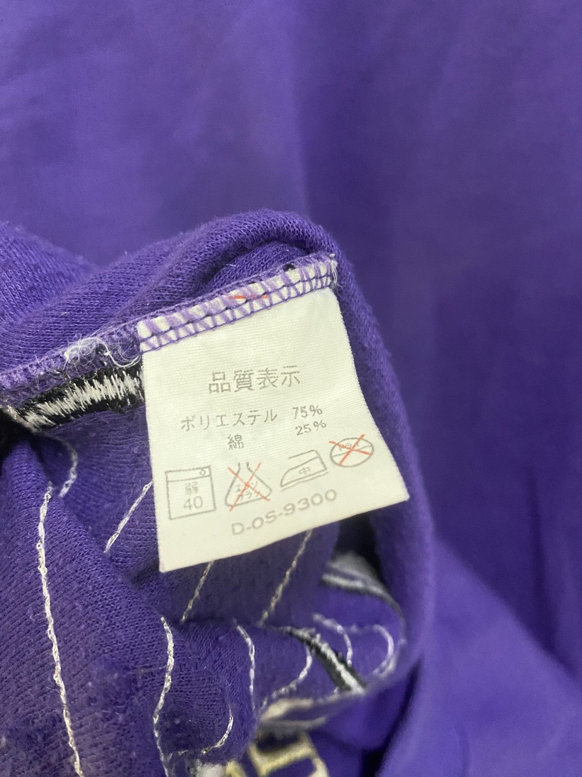 Vintage Vintage Silvio Valentino Italy Purple Graphic Sweatshirt Size US L / EU 52-54 / 3 - 6 Thumbnail