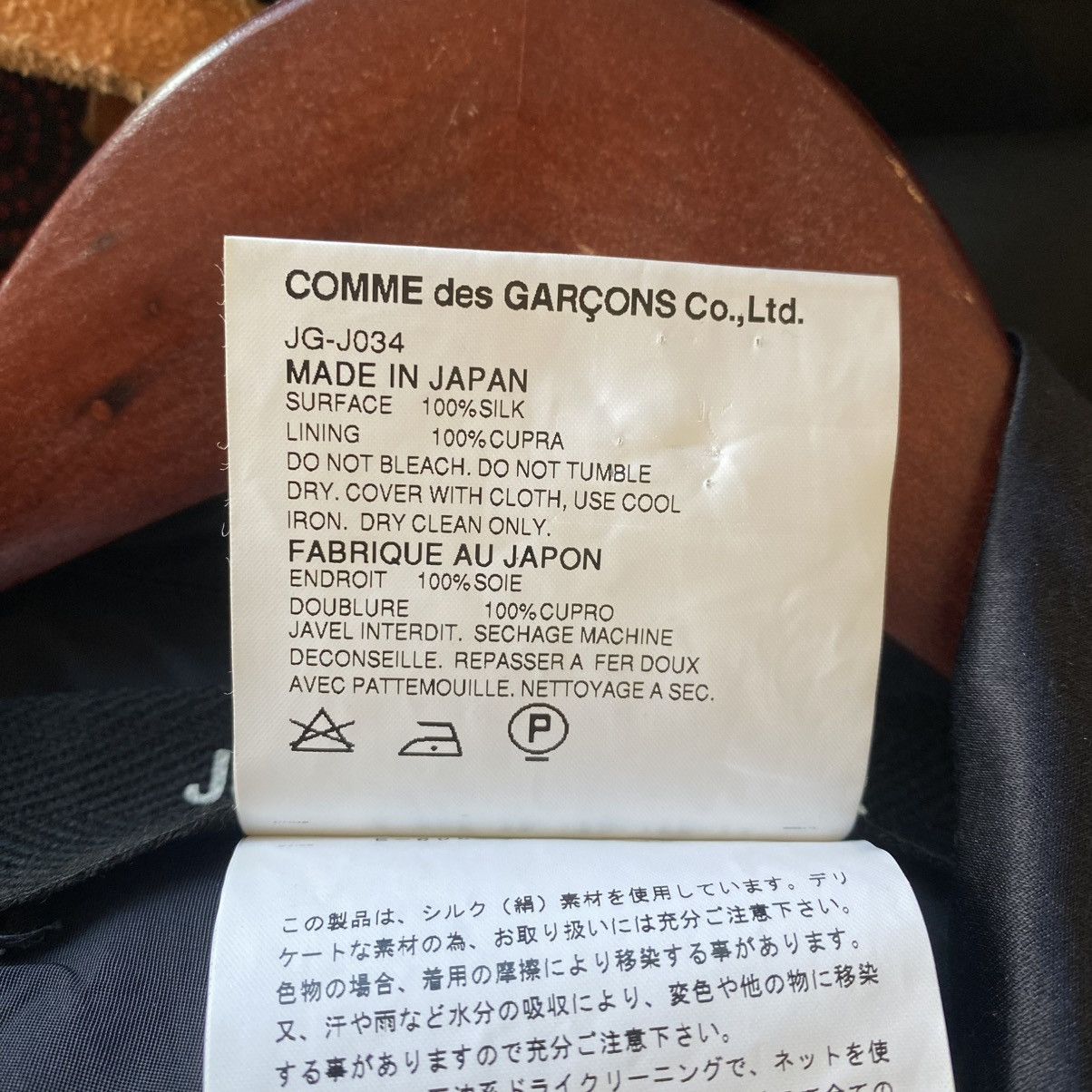 Junya Watanabe Junya Watanabe / CDG — Black Silk Blazer Size M / US 6-8 / IT 42-44 - 10 Thumbnail