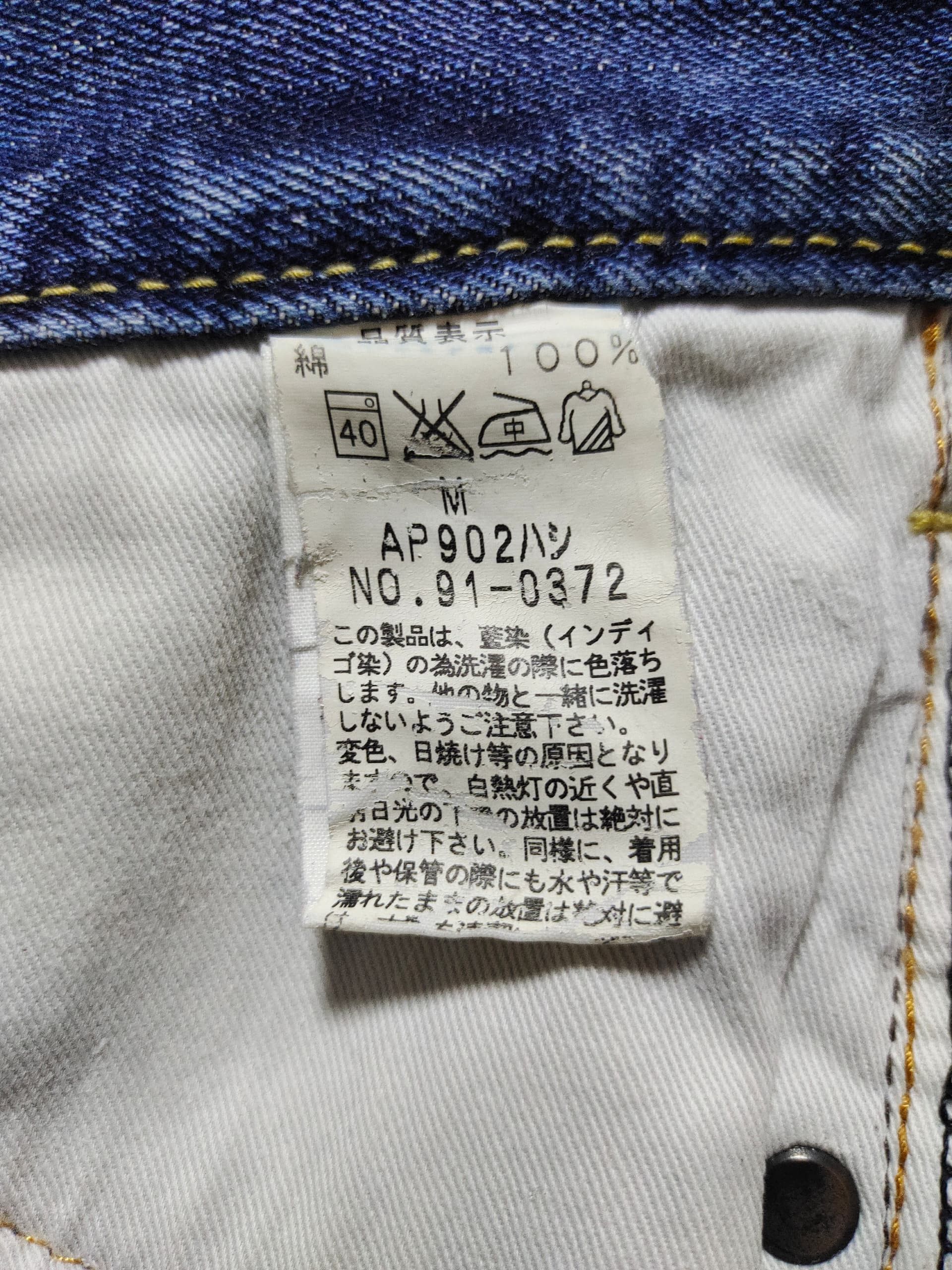 Johnbull JOHNBULL BUCKLE BACK STRAIGHT CUT JEANS Size 30" / US 8 / IT 44 - 11 Thumbnail