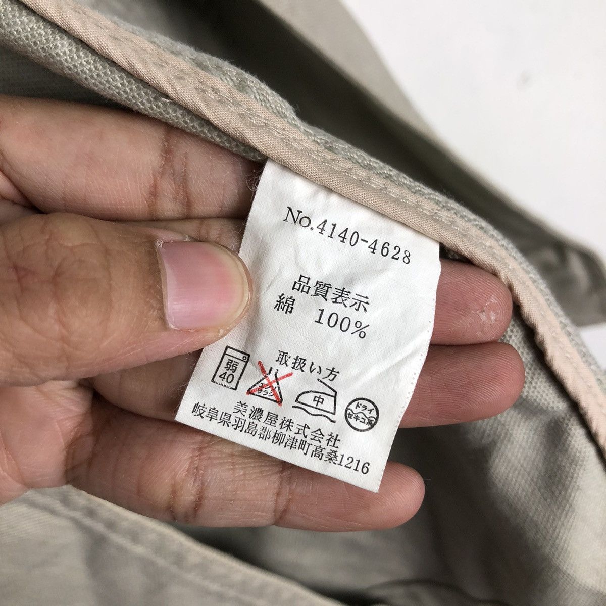Japanese Brand 🔥90s Vtg Chore Jacket Smith’S American Inspire Issey Miyake Size US M / EU 48-50 / 2 - 16 Thumbnail