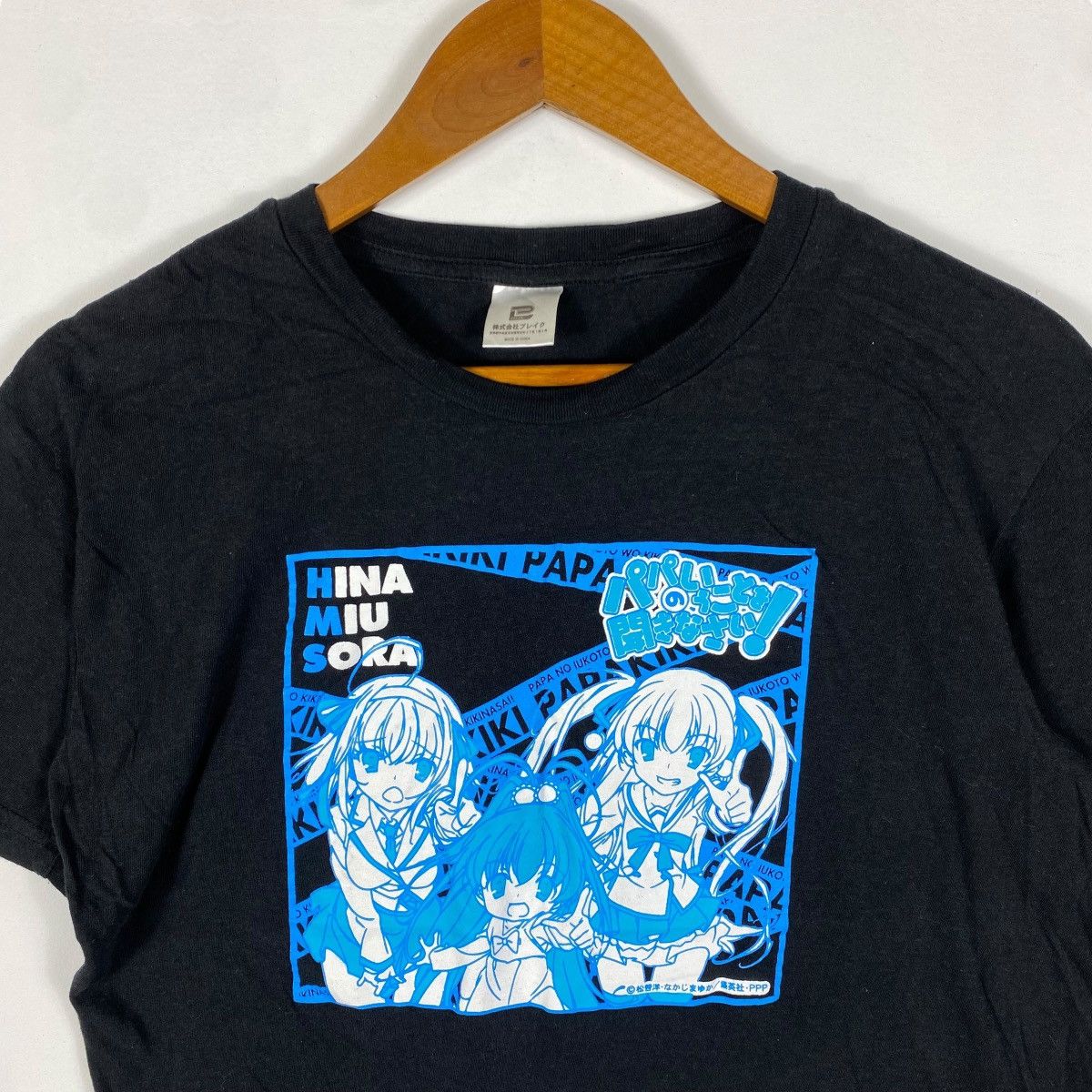 Anime × Japanese Brand Papa No Lu Koto O Kikinasai! Anime Manga Tee Shirt Free Size Size US M / EU 48-50 / 2 - 2 Thumbnail