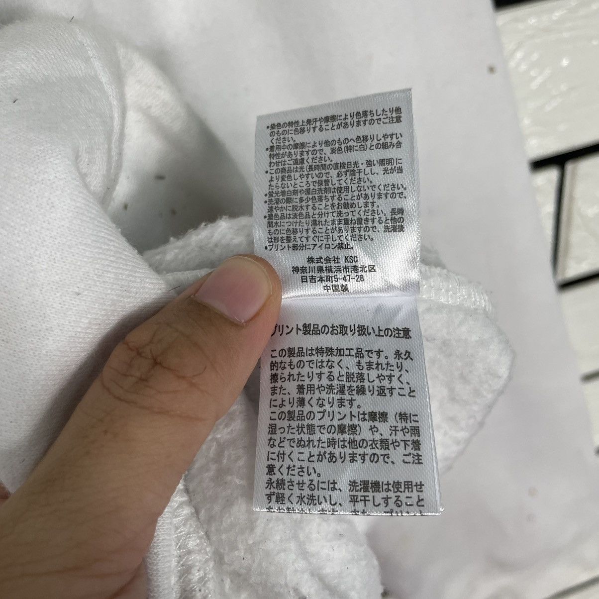 Japanese Brand Tokyo Midnight Pullover Hoodie Size US M / EU 48-50 / 2 - 16 Thumbnail