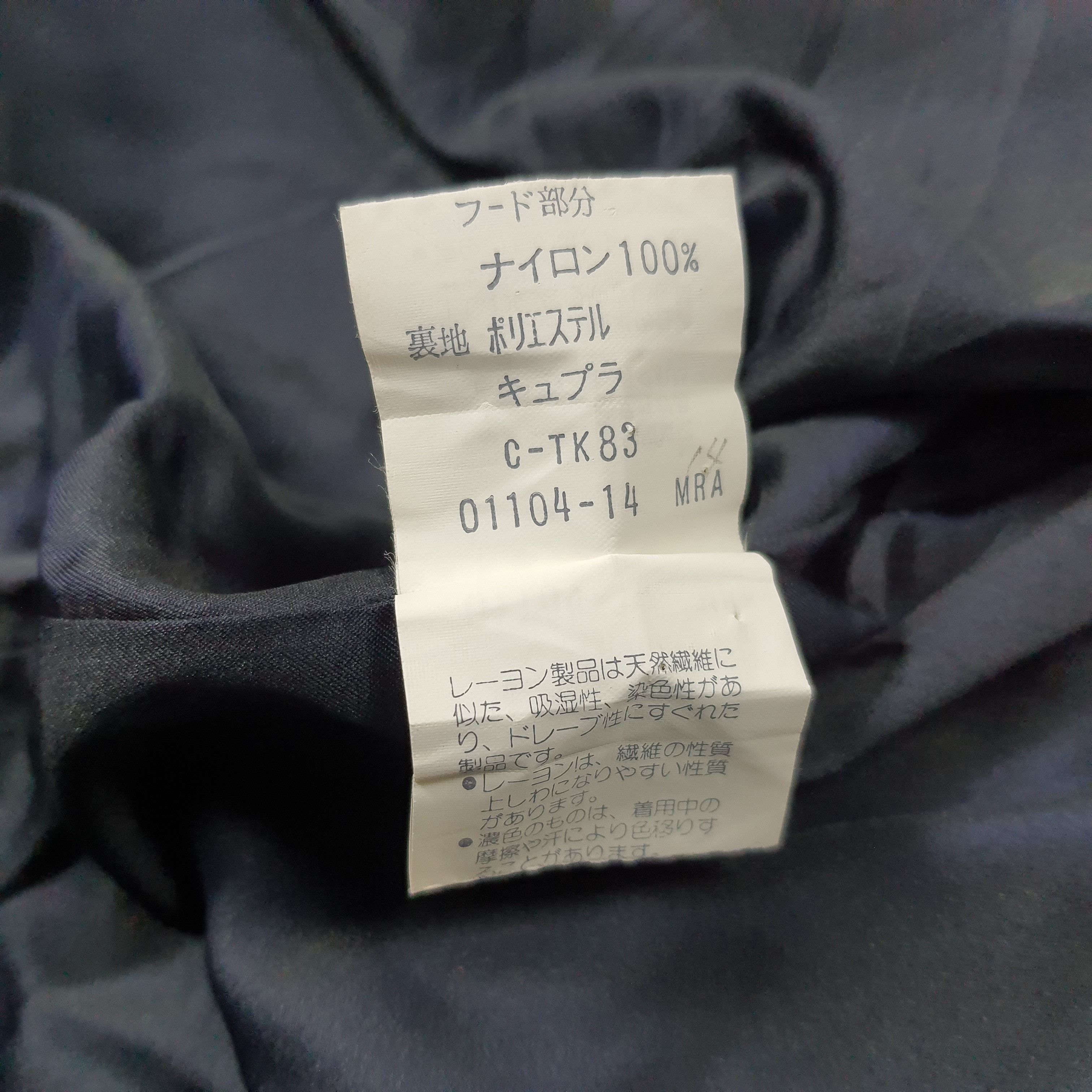 Burberry × Vintage Vintage Burberry Jacket Size US L / EU 52-54 / 3 - 15 Thumbnail