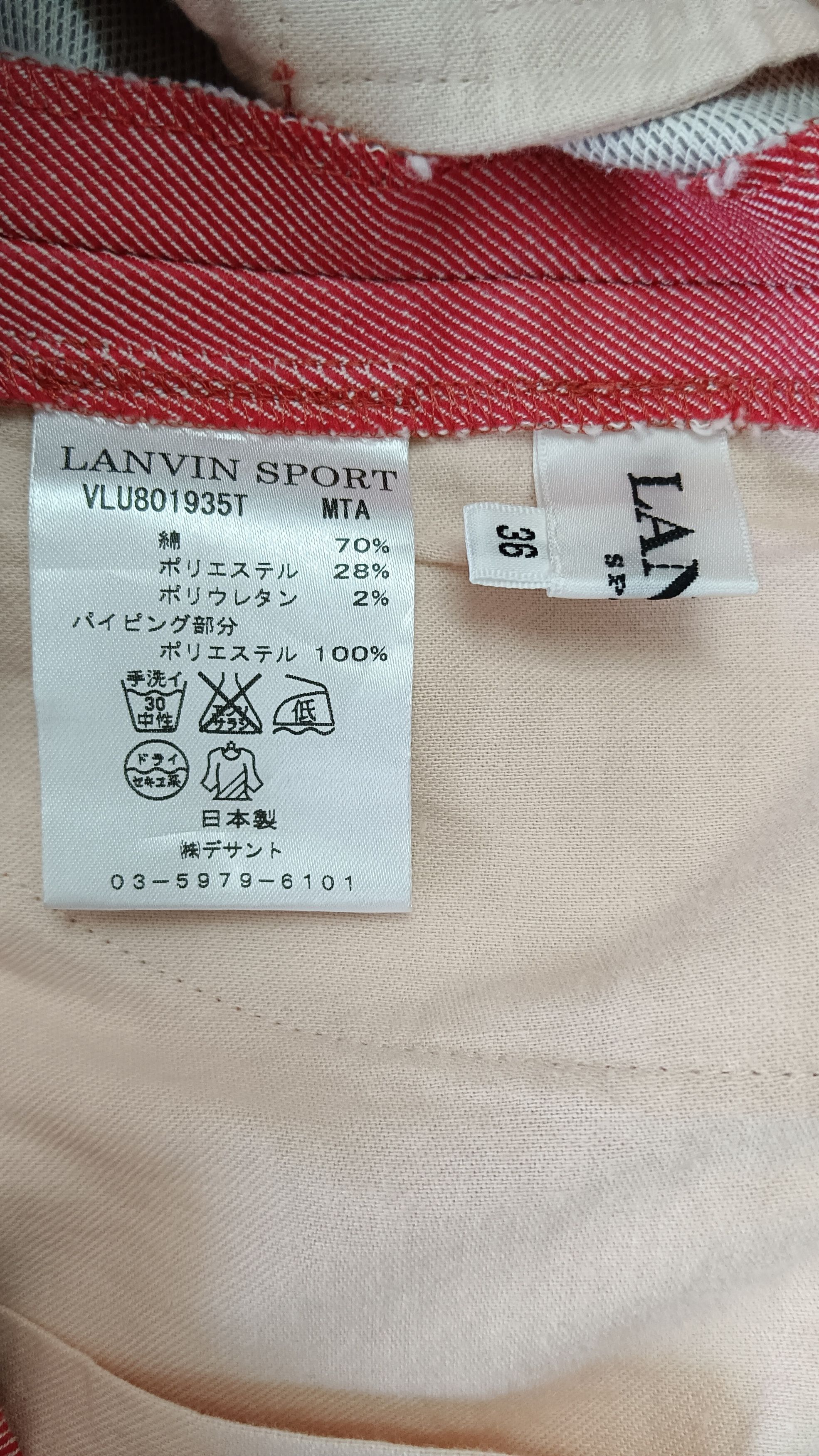 Lanvin Lanvin Sport Flared Pants Size 26" / US 2 / IT 38 - 13 Thumbnail