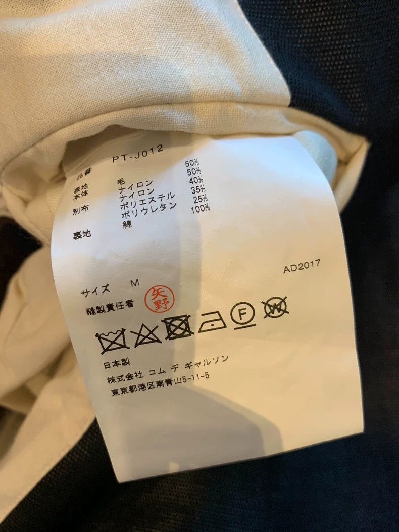 Comme des Garcons Comme des Garcons Homme Plus. Comme des Garcons homme Plus Size US M / EU 48-50 / 2 - 5 Thumbnail