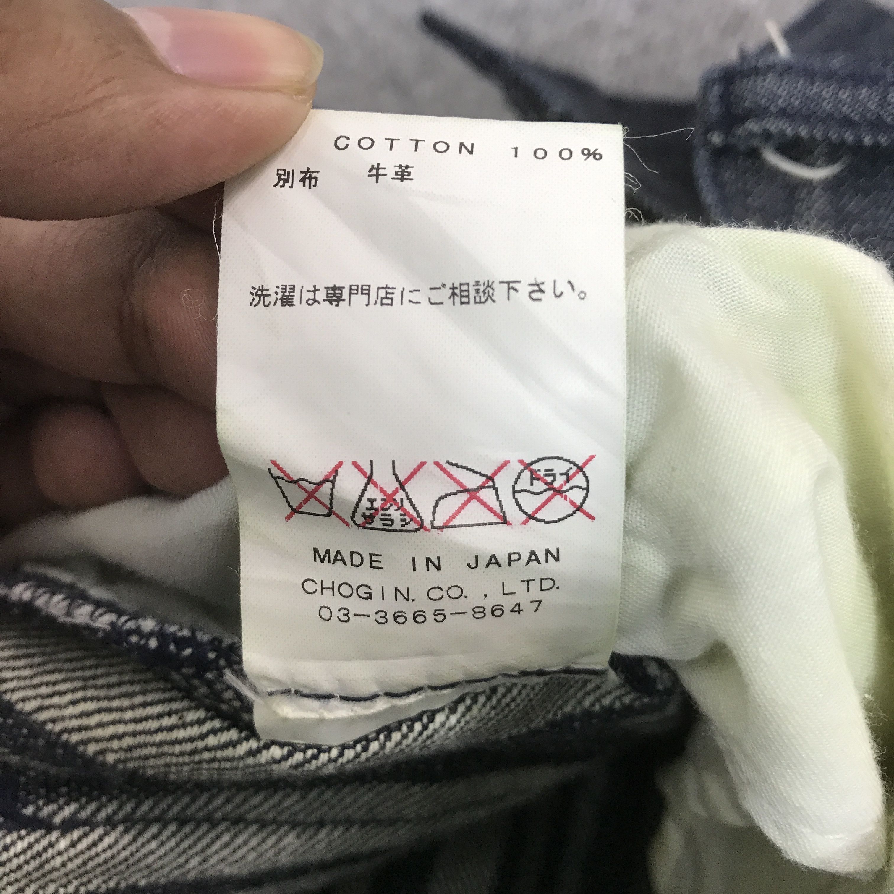 Japanese Brand BAGGY STRIPED STYLE SEQUEN JAPAN DENIM K54B10 Size US 34 / EU 50 - 14 Thumbnail