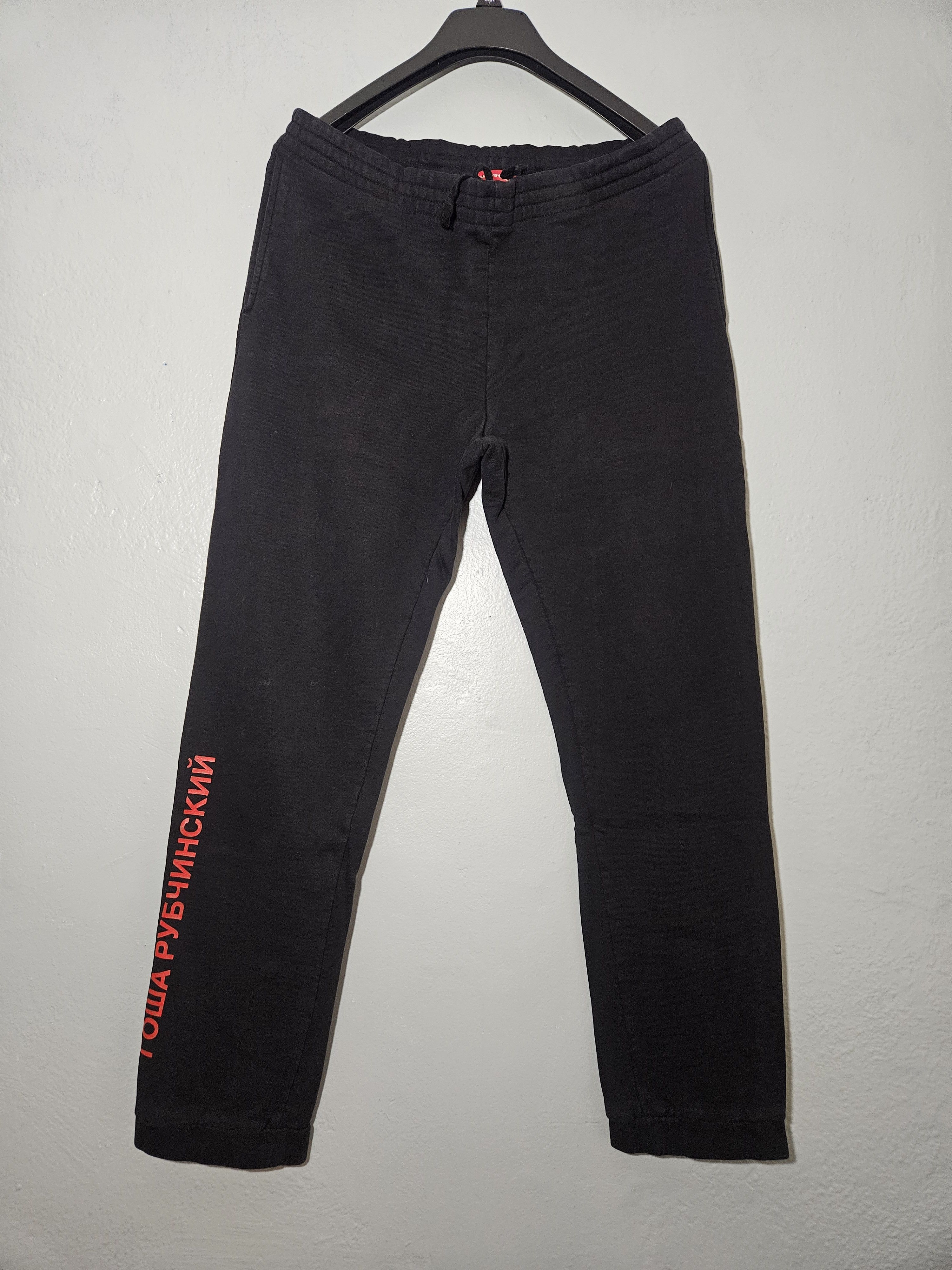 Gosha Rubchinskiy Black Red Cyrillic Logo Script Sweatpants Size US 34 / EU 50 - 1 Thumbnail