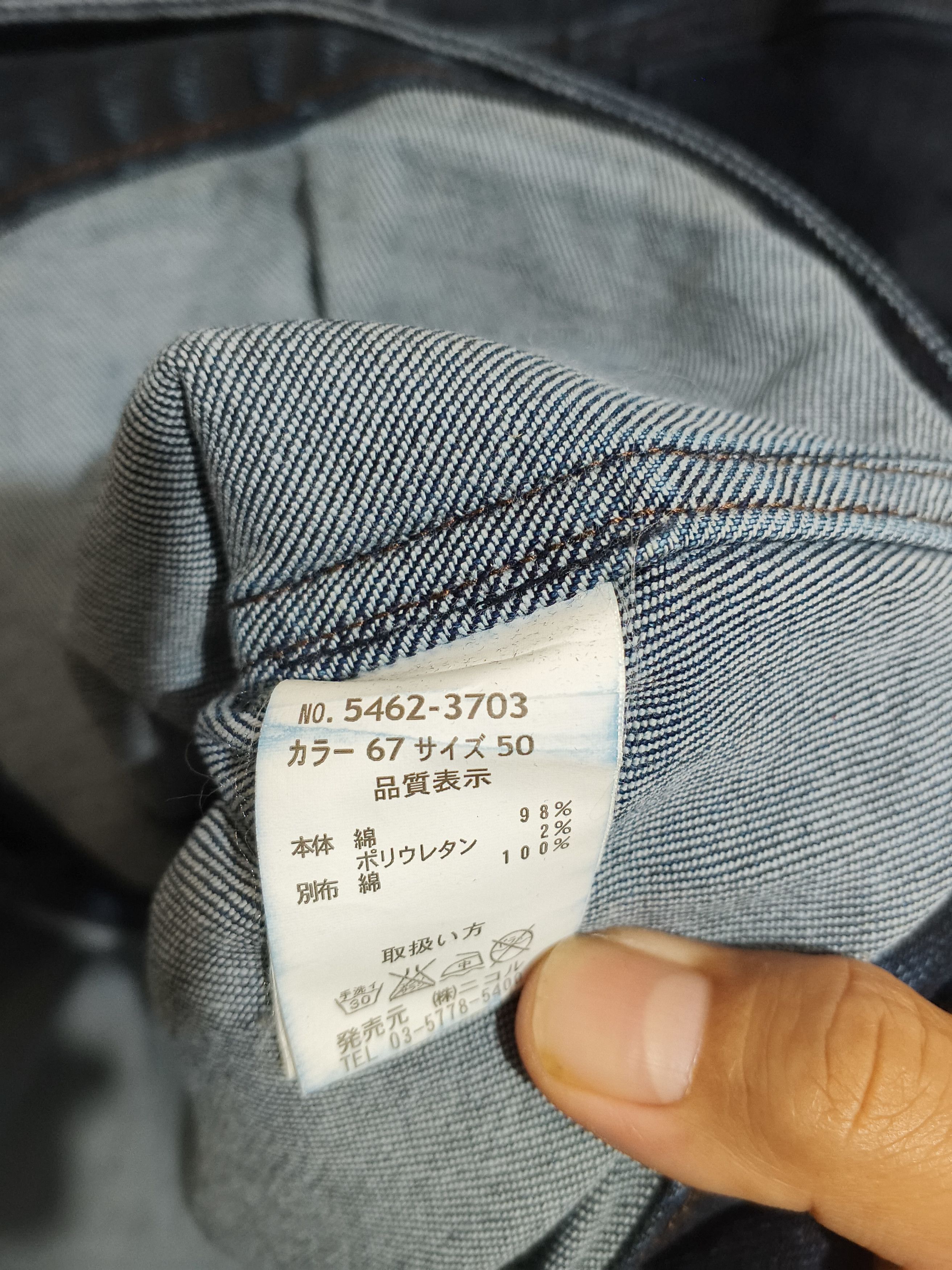 Japanese Brand MONSIEUR NICOLE TYPE 1 DENIM JACKET Size XL / US 12-14 / IT 48-50 - 6 Thumbnail