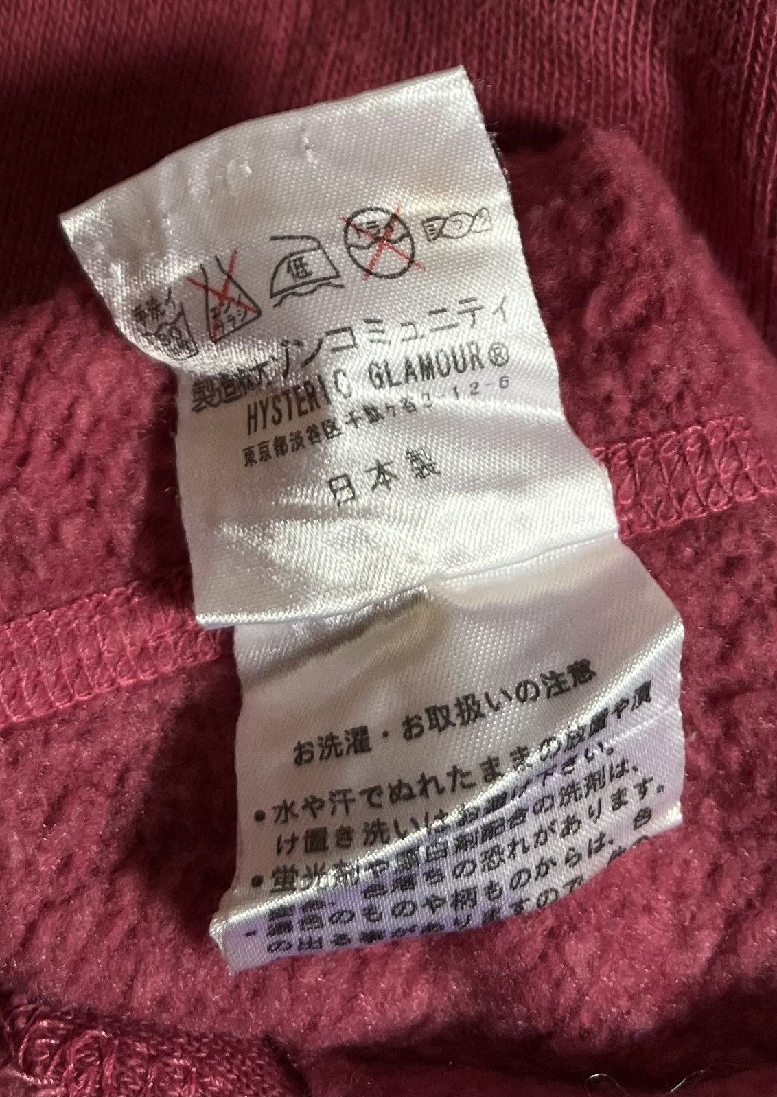 Hysteric Glamour Vintage hysteric glamour heavy track jacket Size US S / EU 44-46 / 1 - 5 Thumbnail
