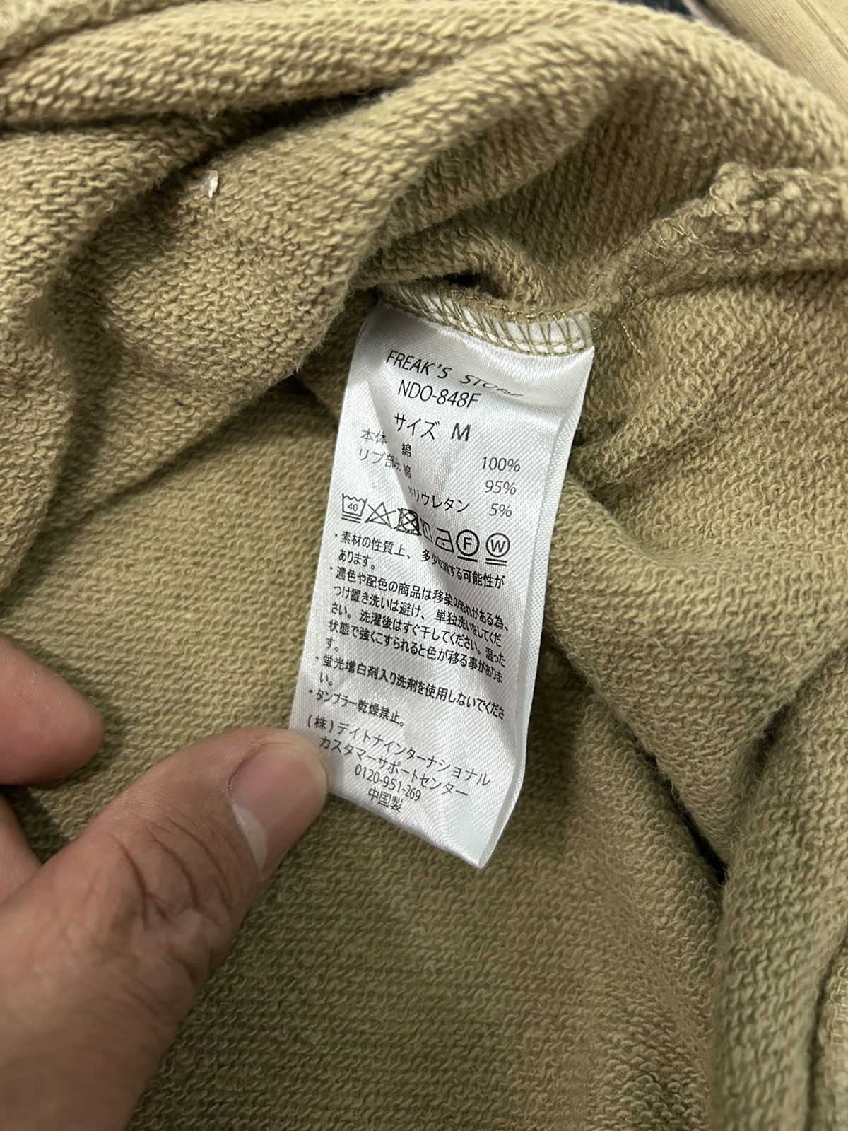 Designer × Number (N)ine Number (N)ine Spell out Back Hit Hoodie Size US M / EU 48-50 / 2 - 11 Thumbnail