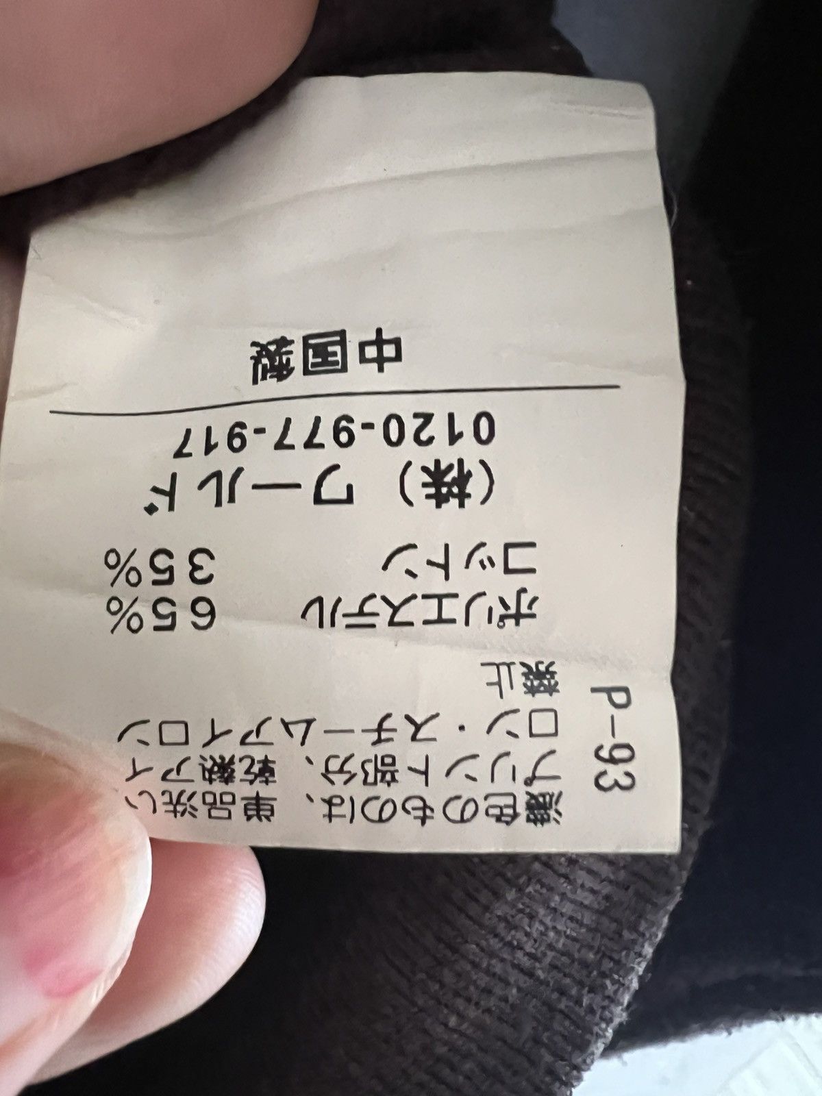 Japanese Brand FISHERMANS MARKET HOODIE Size US M / EU 48-50 / 2 - 9 Thumbnail
