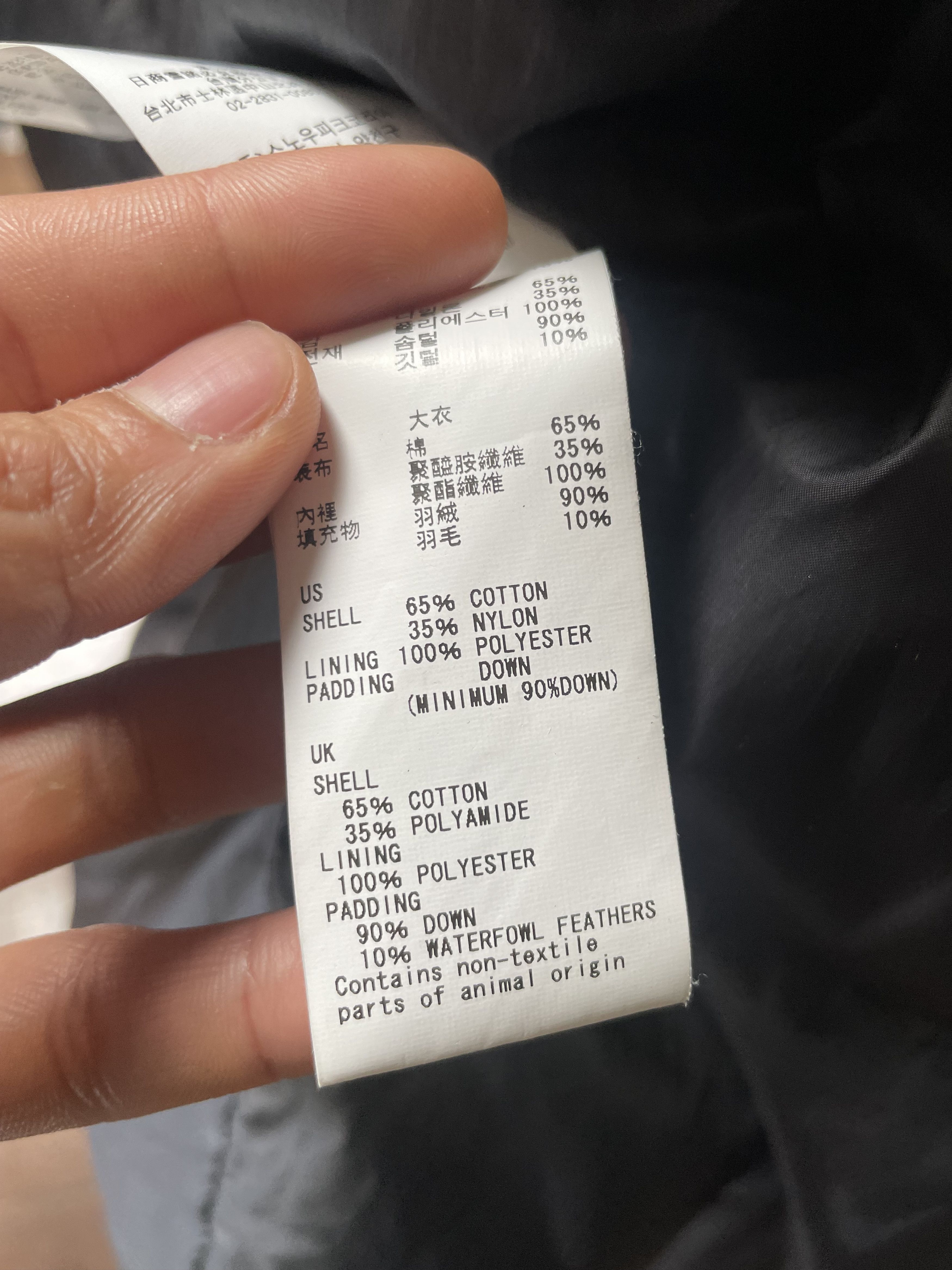 Snow Peak Sumi Dyed Down Coat Size US L / EU 52-54 / 3 - 6 Thumbnail