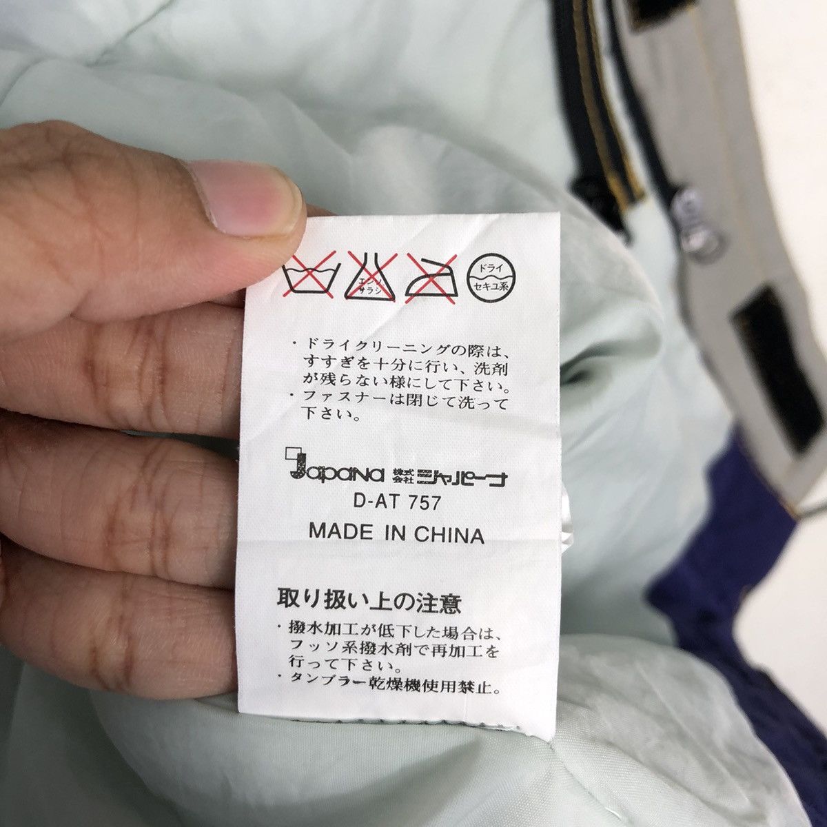 Japanese Brand ❤️‍🔥SEND OFFER ❤️‍🔥Sasquatch Fabric Ski Jacket Size US M / EU 48-50 / 2 - 21 Thumbnail