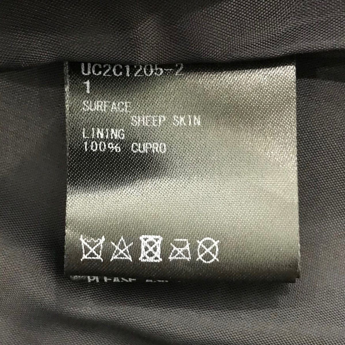 Undercover Undercover 23AW Double Riders Jacket UC2C1205-2 Size US M / EU 48-50 / 2 - 6 Thumbnail