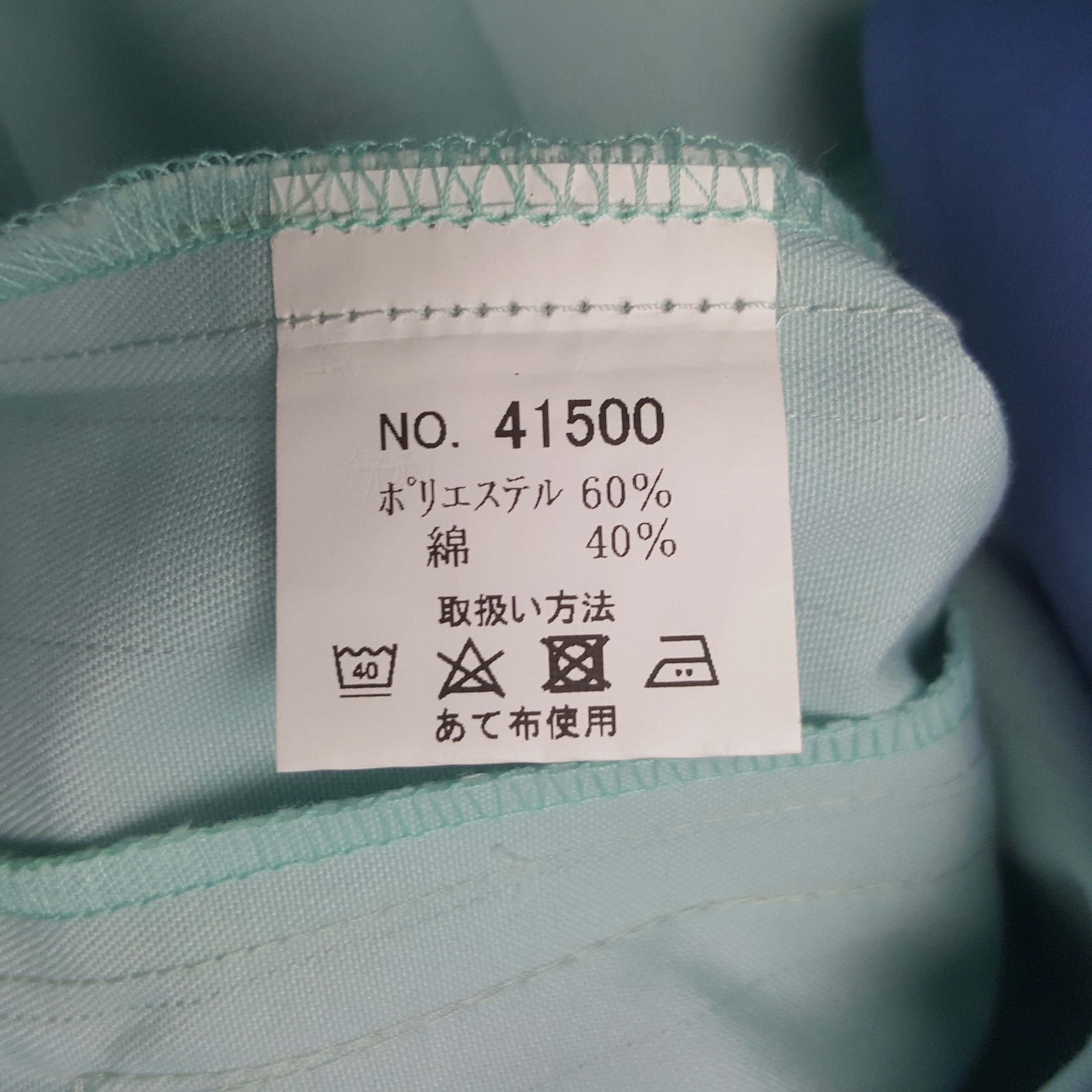 Japanese Brand Vintage Toyota Racing Development TRD Custom Jacket C289N28 Size US M / EU 48-50 / 2 - 10 Thumbnail