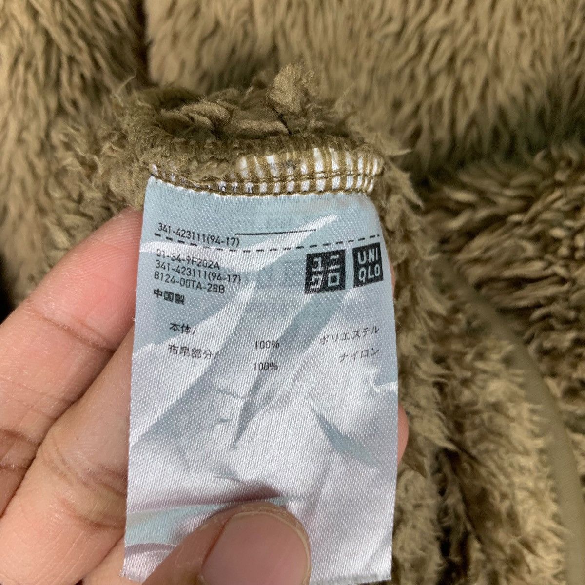 Engineered Garments Uniqlo X Engineered Garments Pullover Fleece #0841-C38 Size US L / EU 52-54 / 3 - 11 Thumbnail