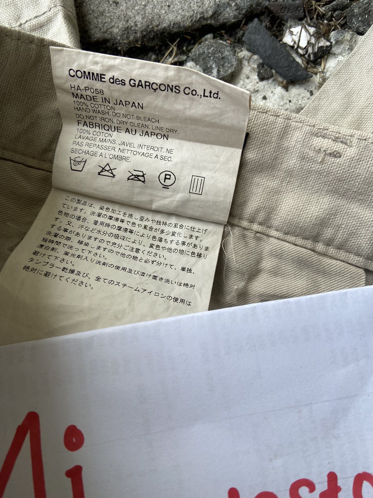 Comme des Garcons comme des garcons Size US 33 - 6 Thumbnail