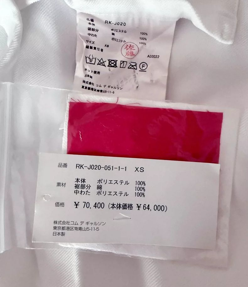 Comme des Garcons Comme Des Garcons Skirt-front shirt Size XS / US 0-2 / IT 36-38 - 6 Thumbnail