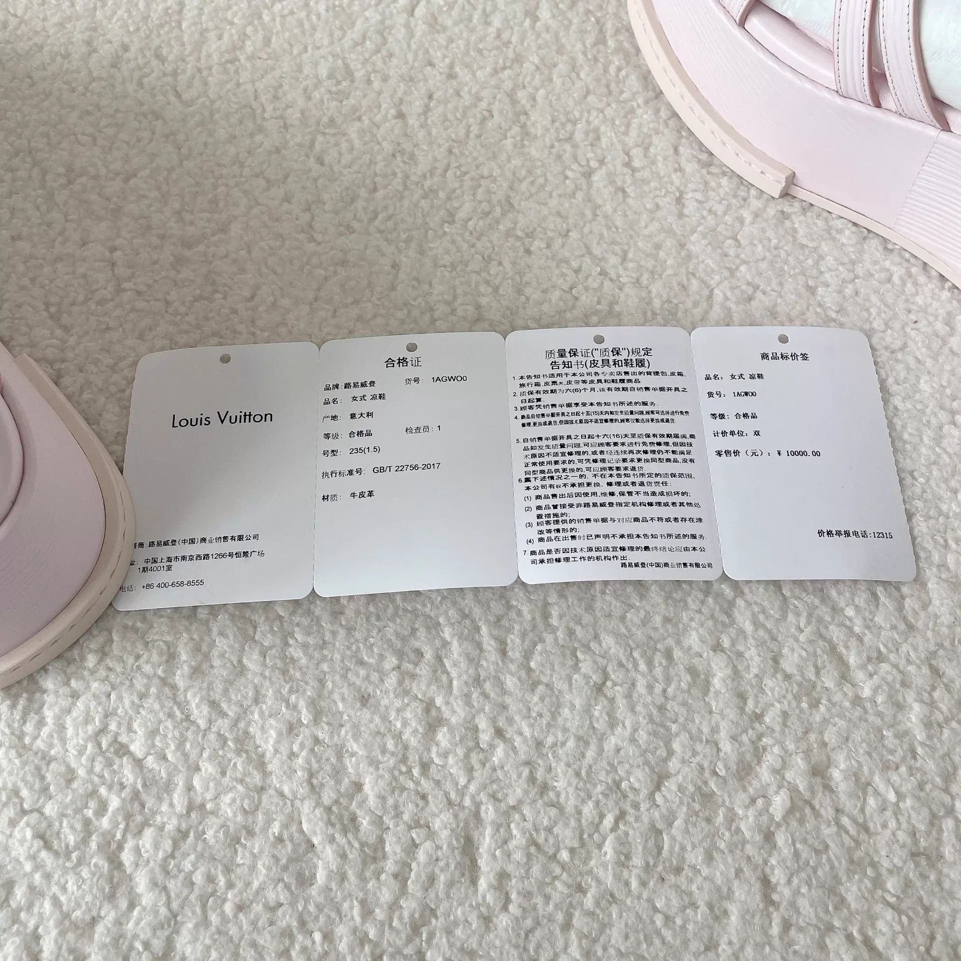 Louis Vuitton Takashi Murakami x Louis Vuitton Sakura Strappy Sandals 37 Size US 6.5 / IT 36.5 - 6 Thumbnail
