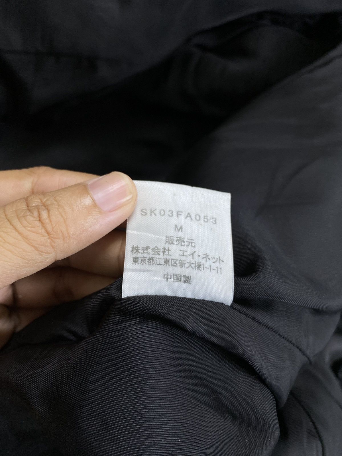 Issey Miyake Vintage Sunaokuwahara By Issey Miyake Wool Jacket Size US S / EU 44-46 / 1 - 12 Thumbnail
