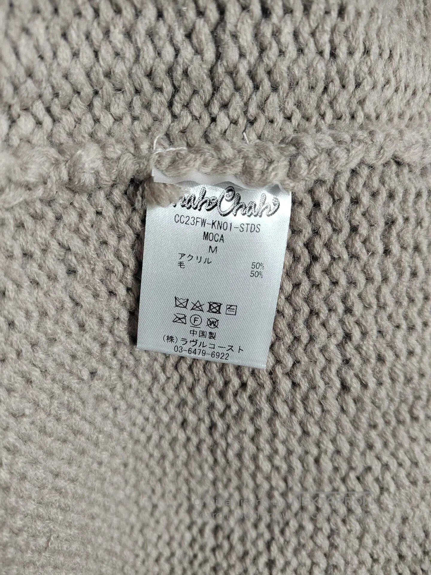 Japanese Brand Chah Chah Floral Knit Sweater. Size M / US 6-8 / IT 42-44 - 7 Thumbnail