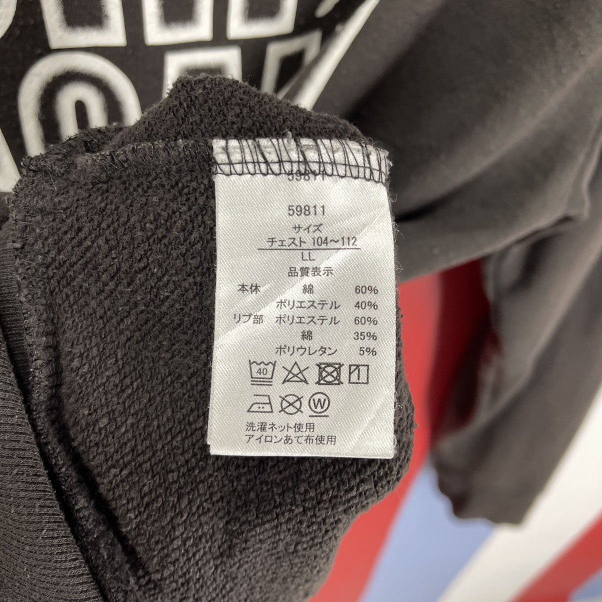 Anime IORI YAGAMI THE KING OF FIGHTERS Sweatshirt #1949/11 Size US M / EU 48-50 / 2 - 6 Thumbnail