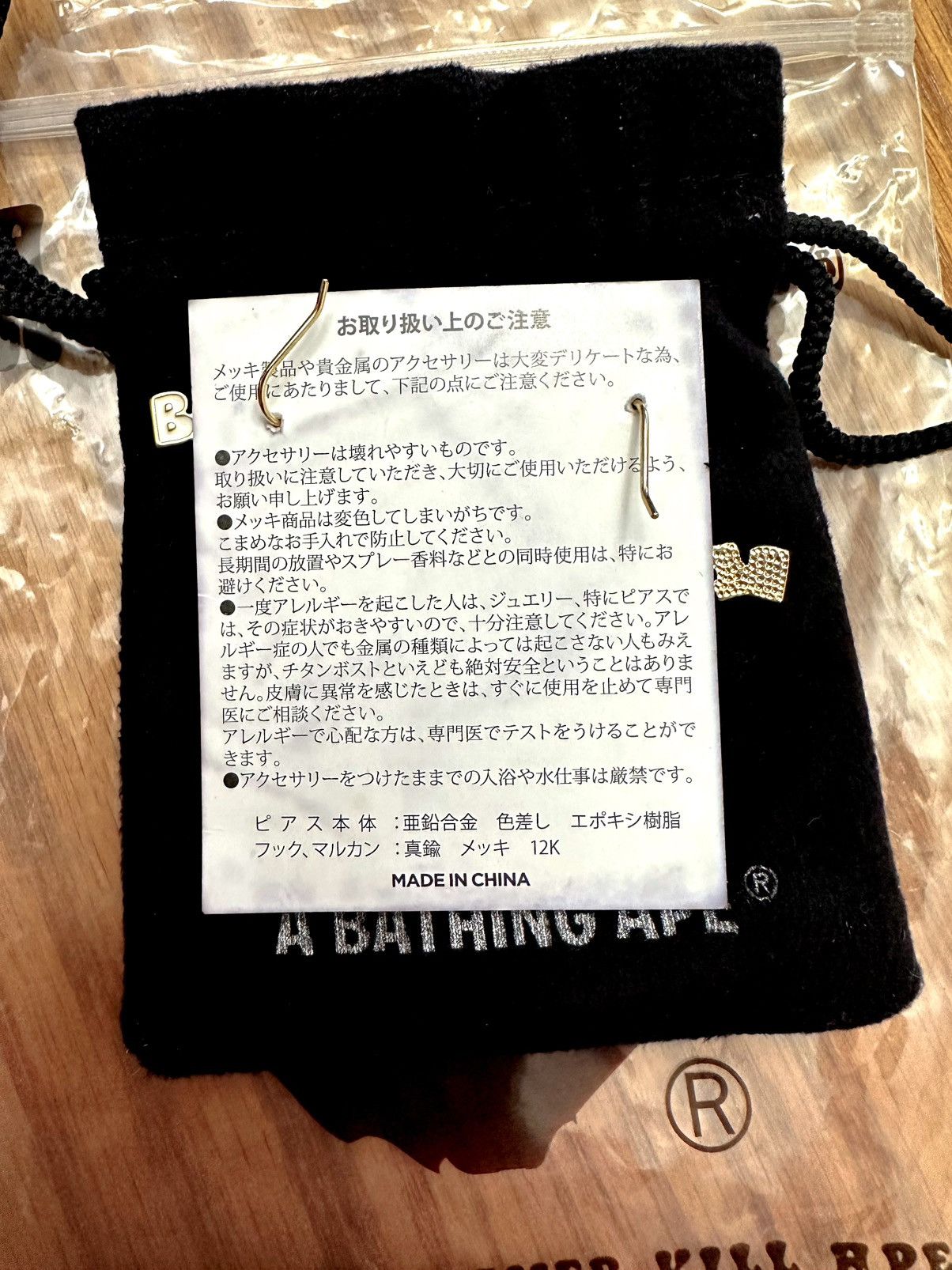 Bape Rare Betty Bape Earings Size ONE SIZE - 4 Thumbnail