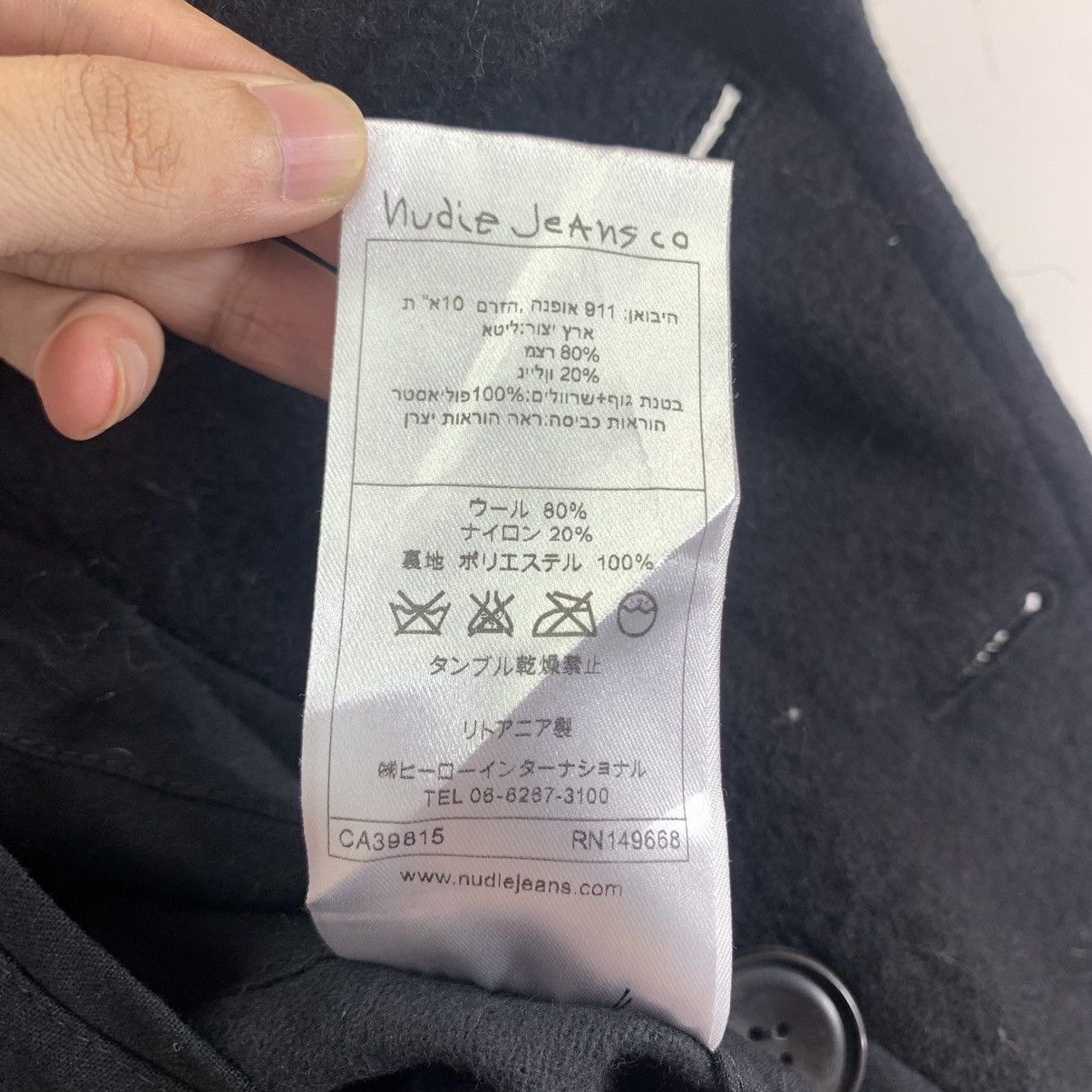 Japanese Brand × Nudie Jeans × Vintage Vintage Nudie Jeans Double Breasted Button Wool Jacket Size US XS / EU 42 / 0 - 8 Thumbnail