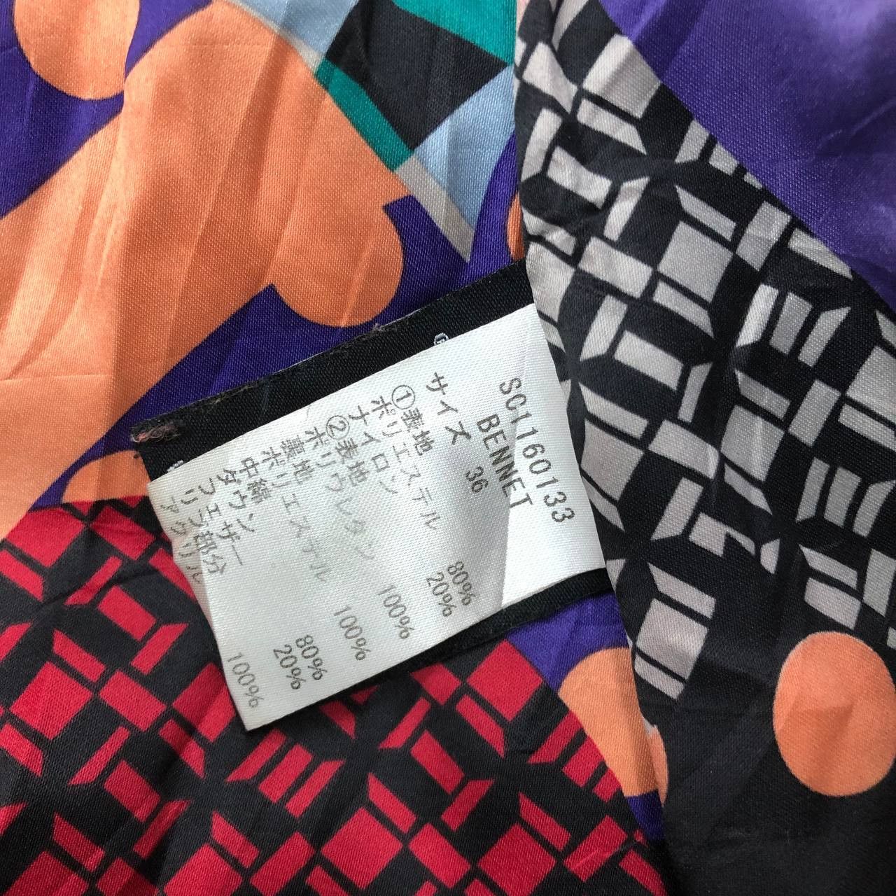 Japanese Brand Y373 SPOOM DOWN COAT JACKET Size L / US 10 / IT 46 - 9 Thumbnail