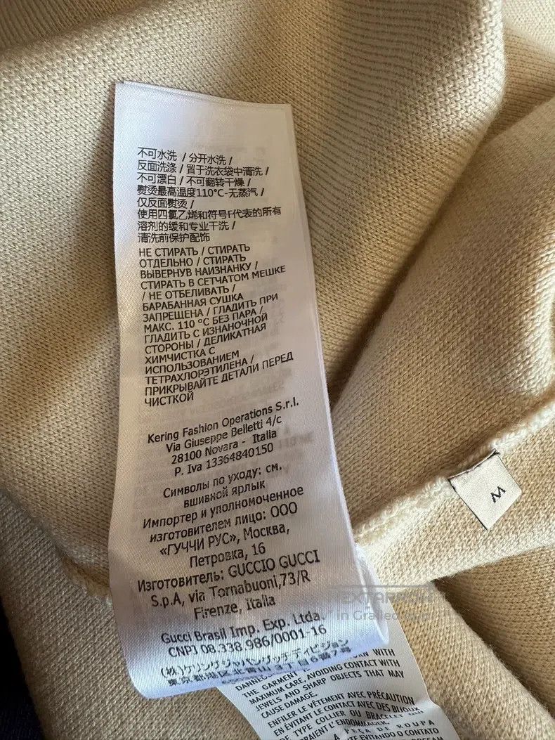 Gucci Gucci Off-white knitted dress Size M / US 6-8 / IT 42-44 - 8 Thumbnail