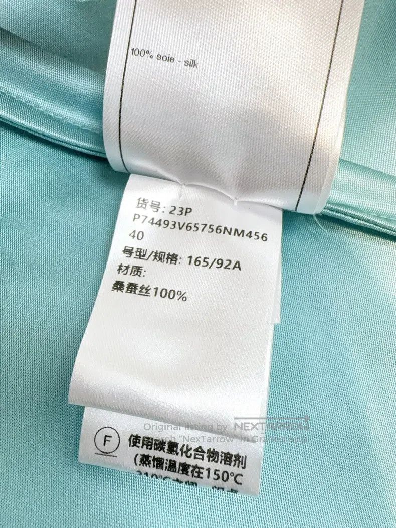 Chanel Chanel 23P high-end handicraft workshop lake blue silk sle Size S / US 4 / IT 40 - 7 Thumbnail