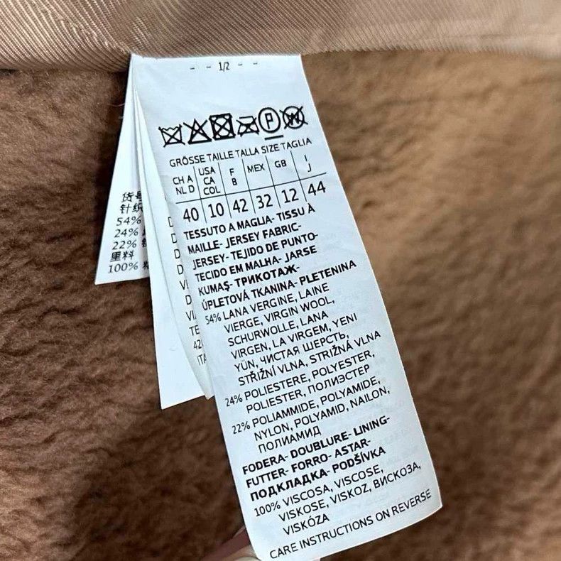 Max Mara Max Mara Brown teddy coat Size XXL / US 16-18 / IT 52-54 - 5 Thumbnail