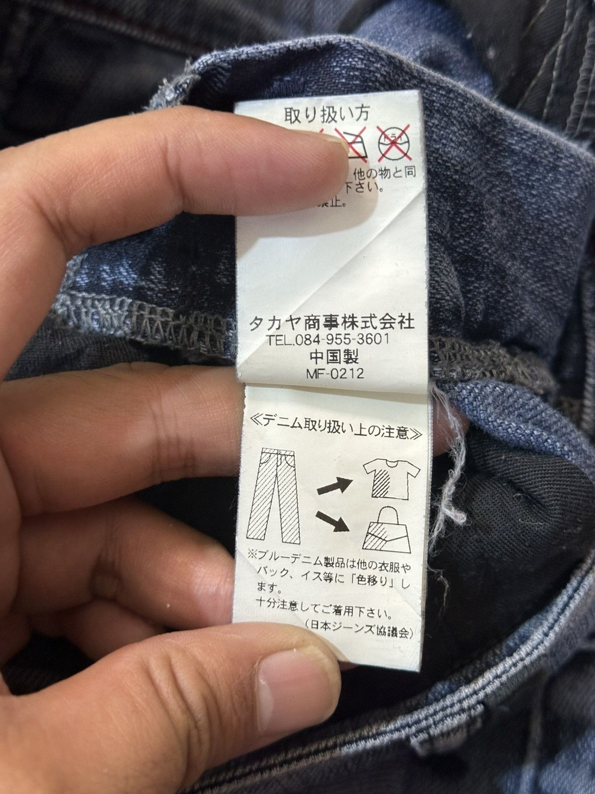 Marithe + Francois Girbaud Marithe Francois Girbaud Utility Denim Pant Size US 31 - 5 Thumbnail