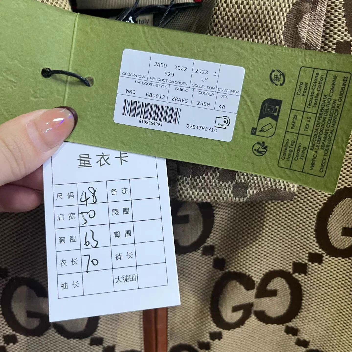 Gucci Gucci Brown Logo All Over Print Canvas Jacket IT48 Size US M / EU 48-50 / 2 - 5 Thumbnail