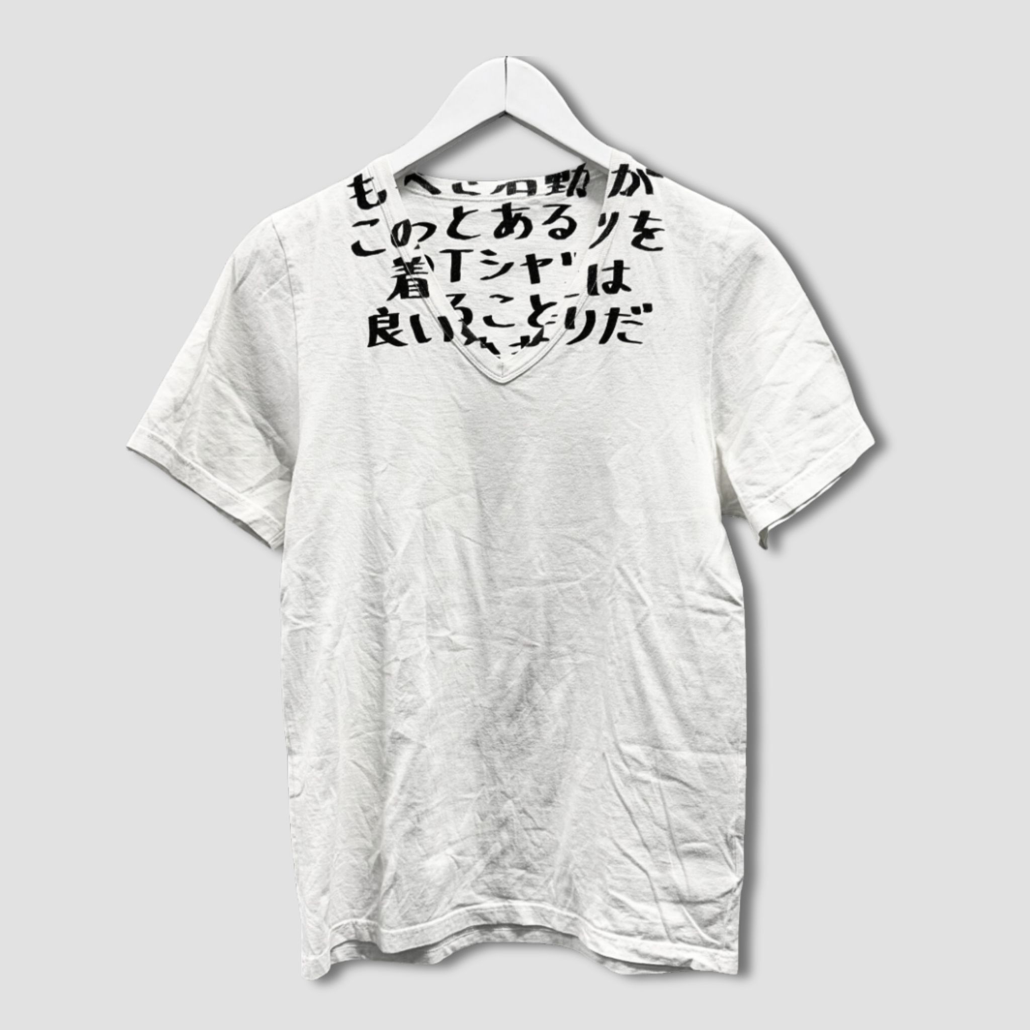Maison Margiela Maison Margiela 520 Limited T-Shirt -DMC | Grailed